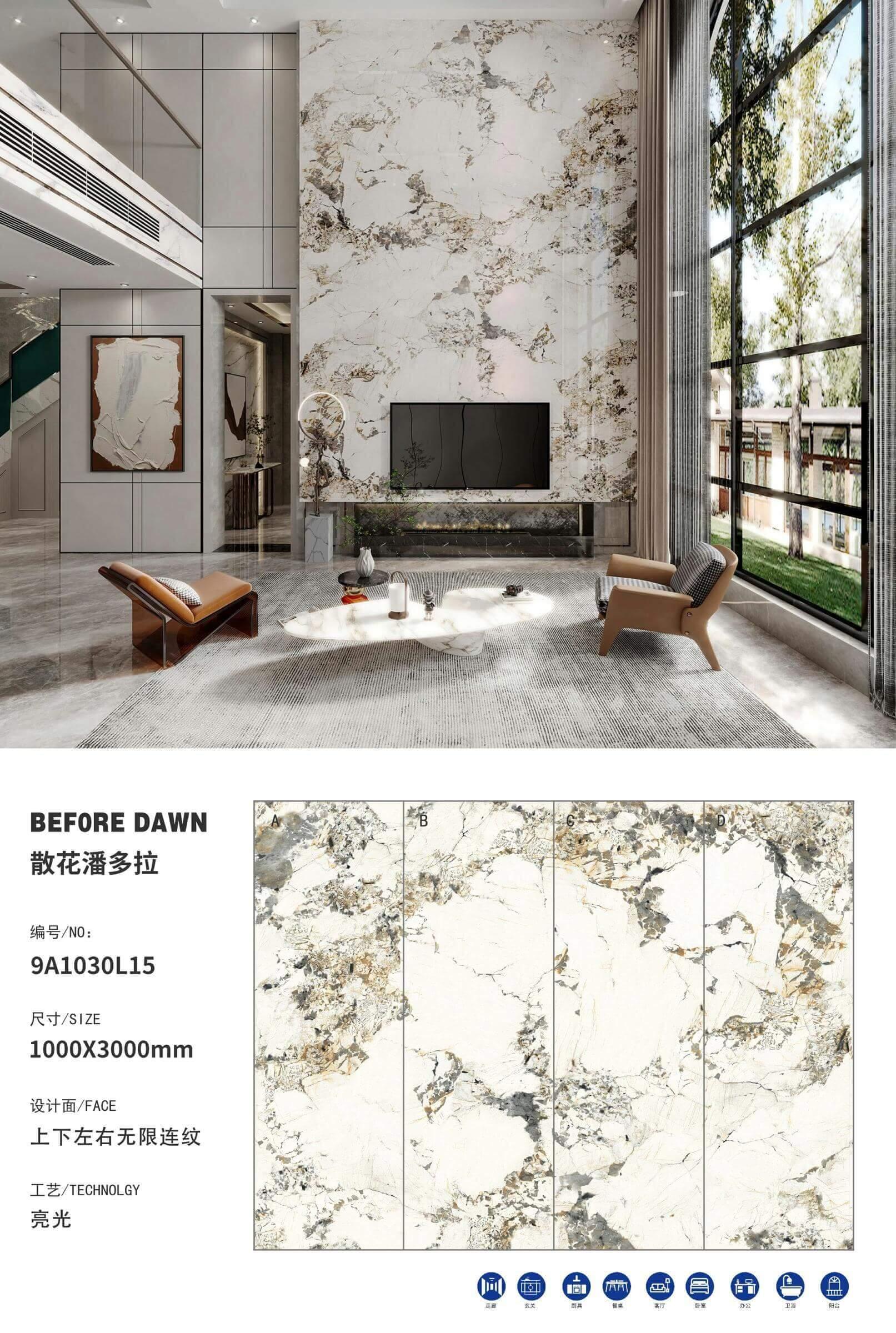 散花潘多拉 1030亮