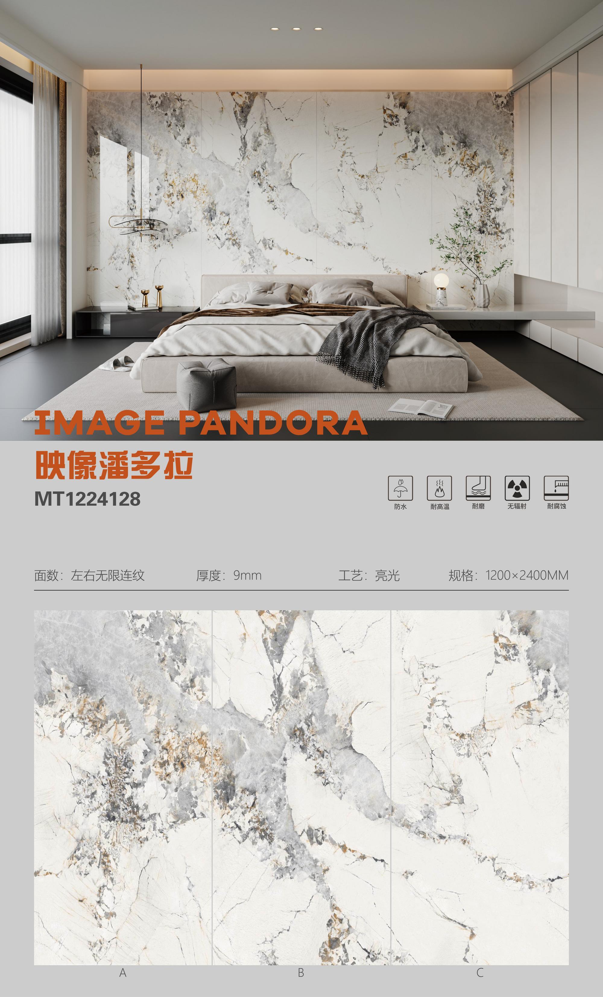 映像潘多拉 122409亮