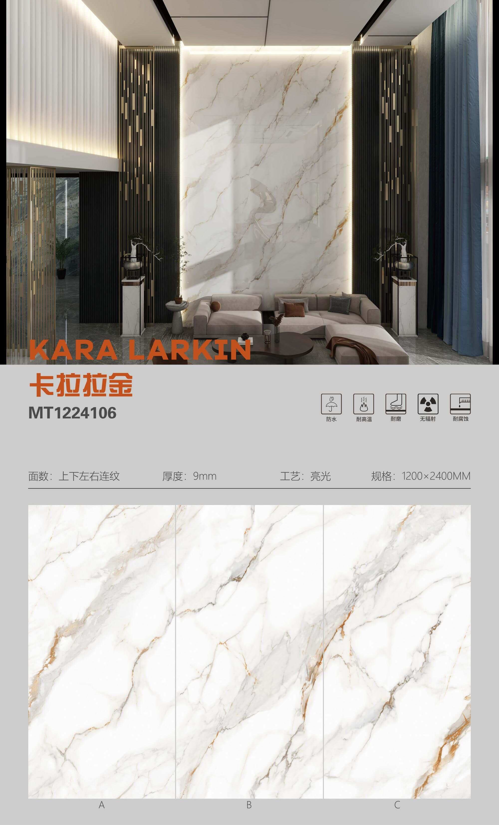卡拉拉金 122409亮