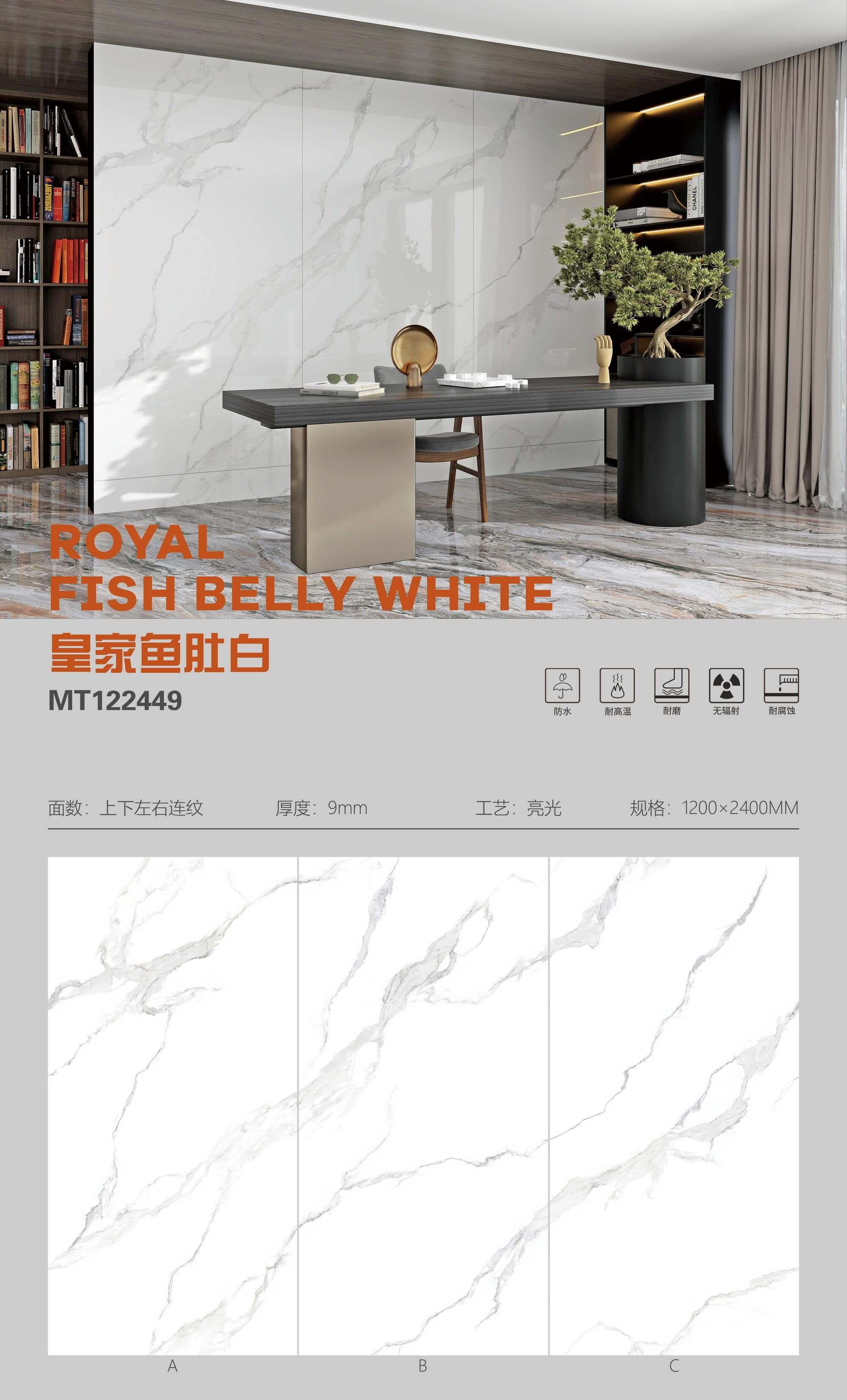 皇家鱼肚白 122409亮