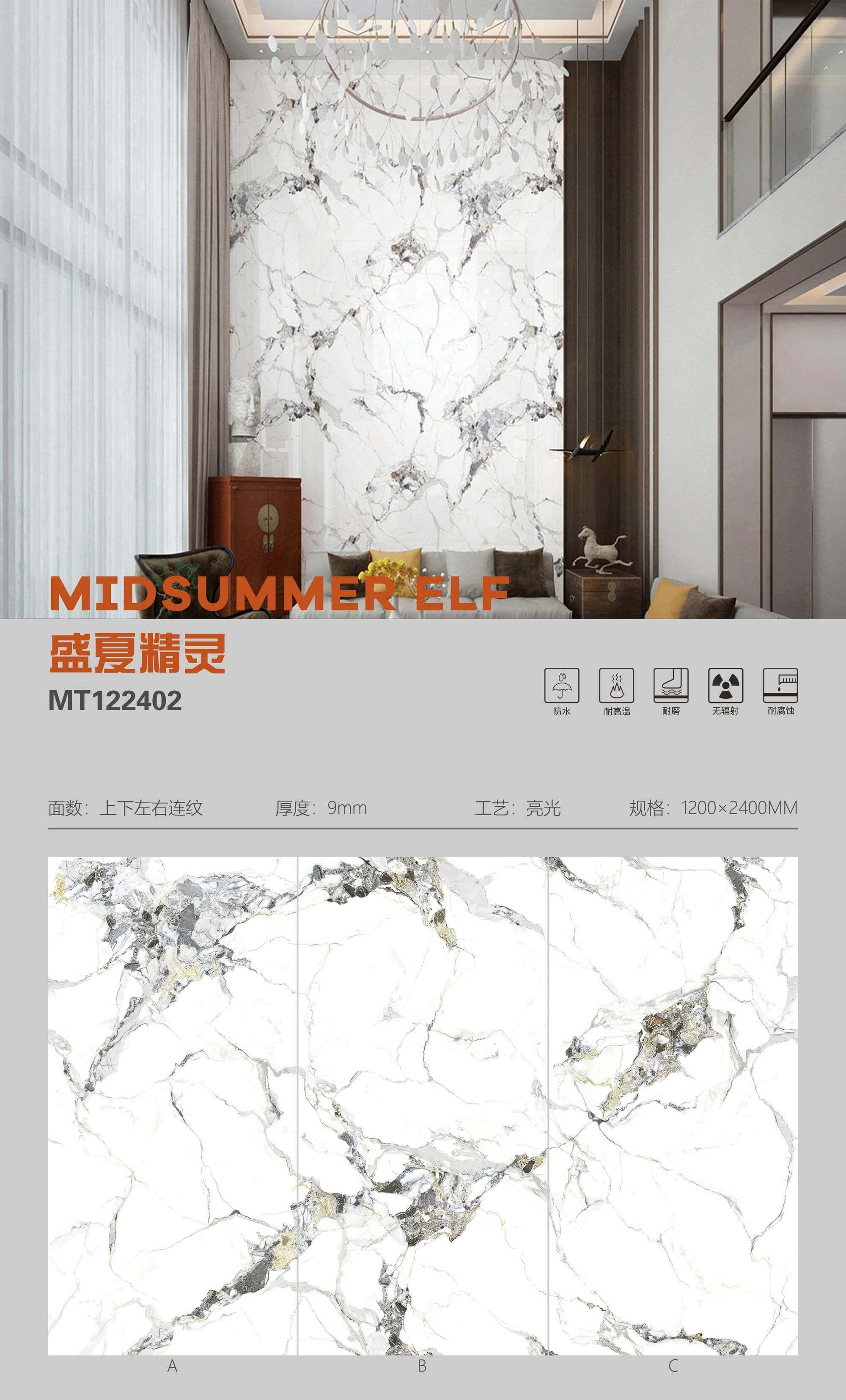 盛夏精灵 122409亮