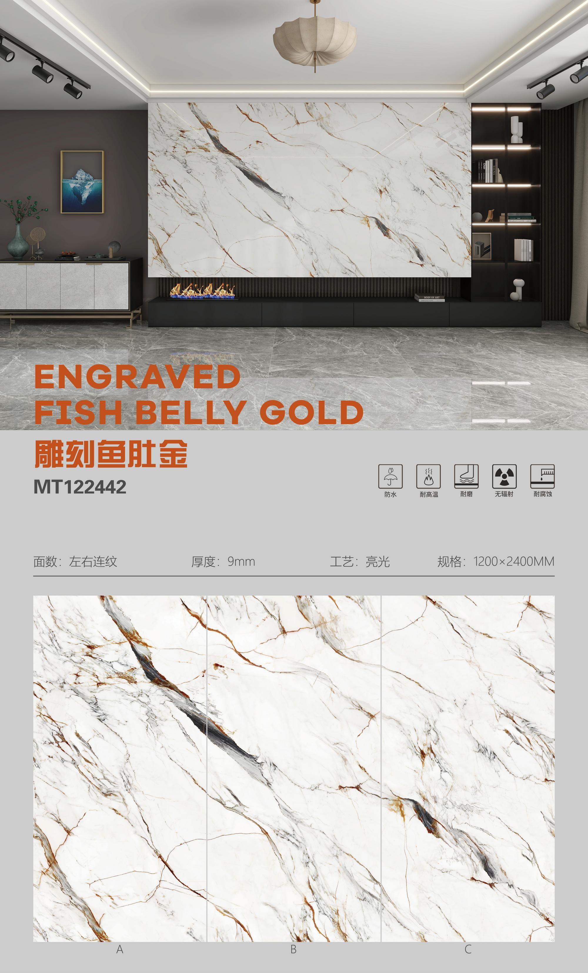 雕刻鱼肚金 122409亮