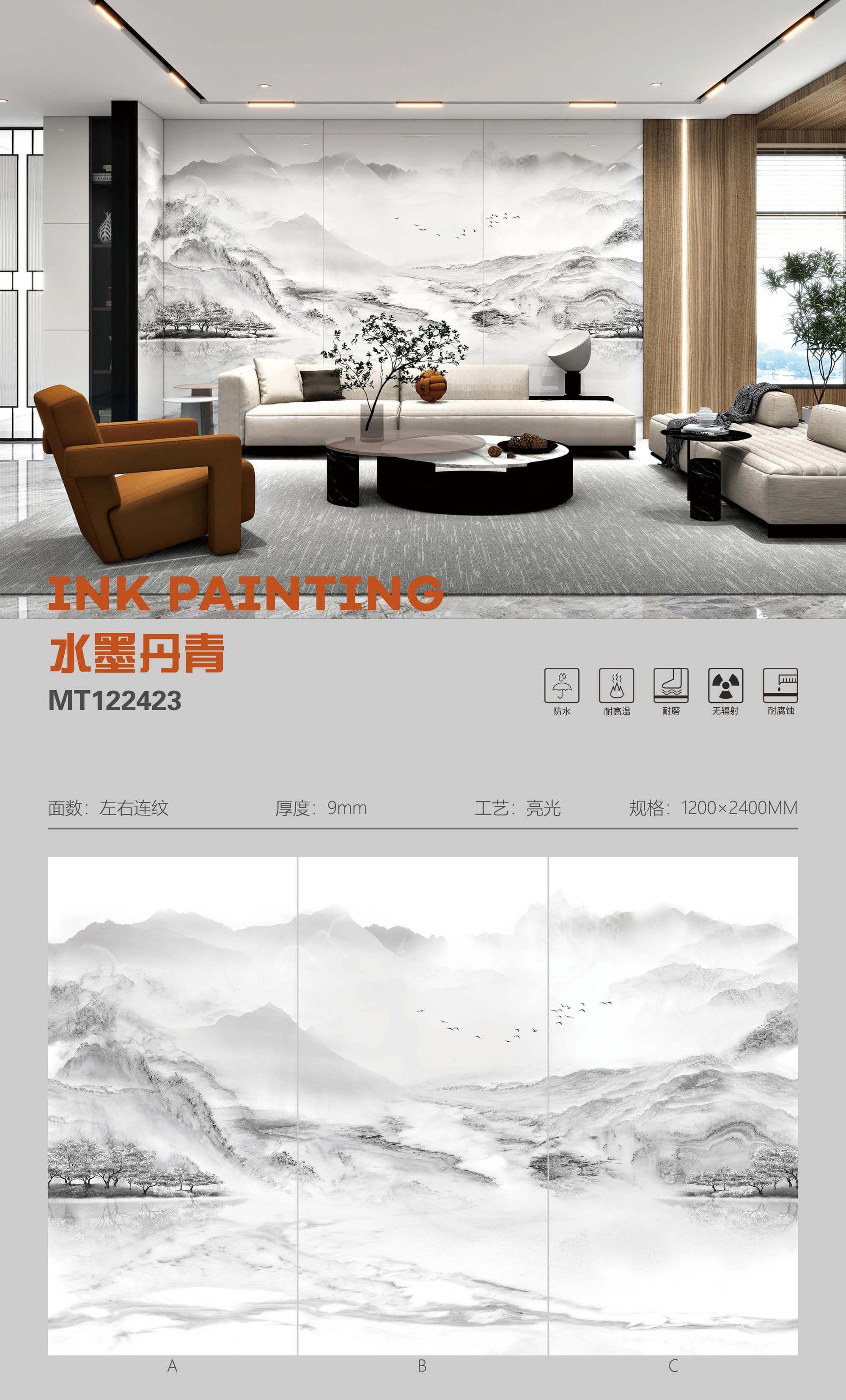 水墨丹青 122409亮