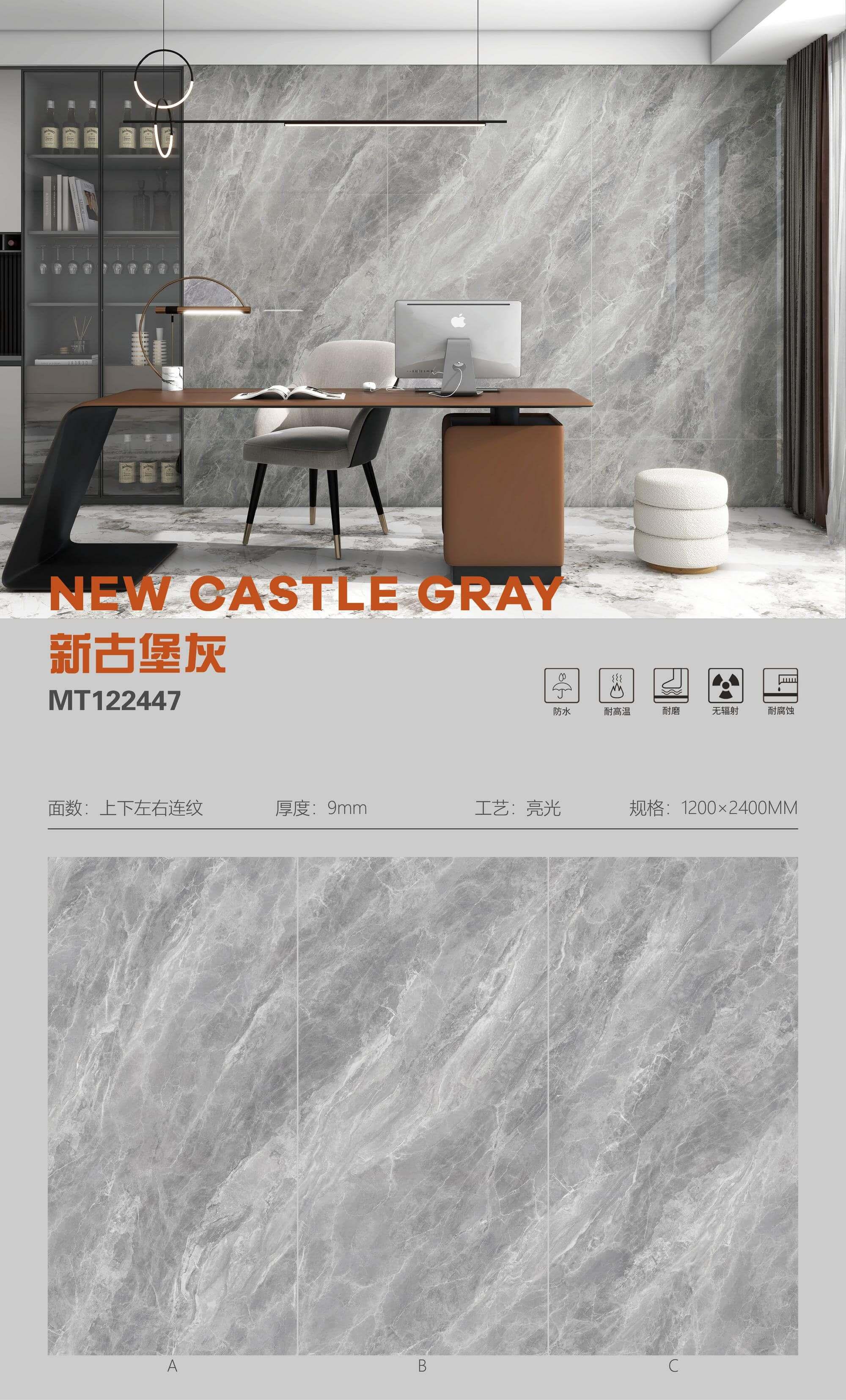 新古堡灰 122409亮