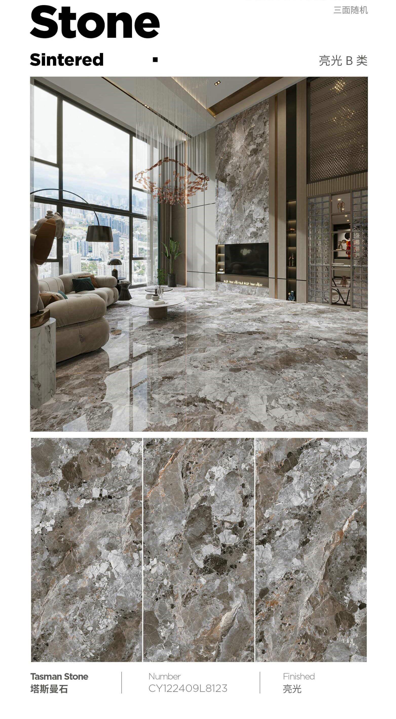 塔斯曼石 122409亮