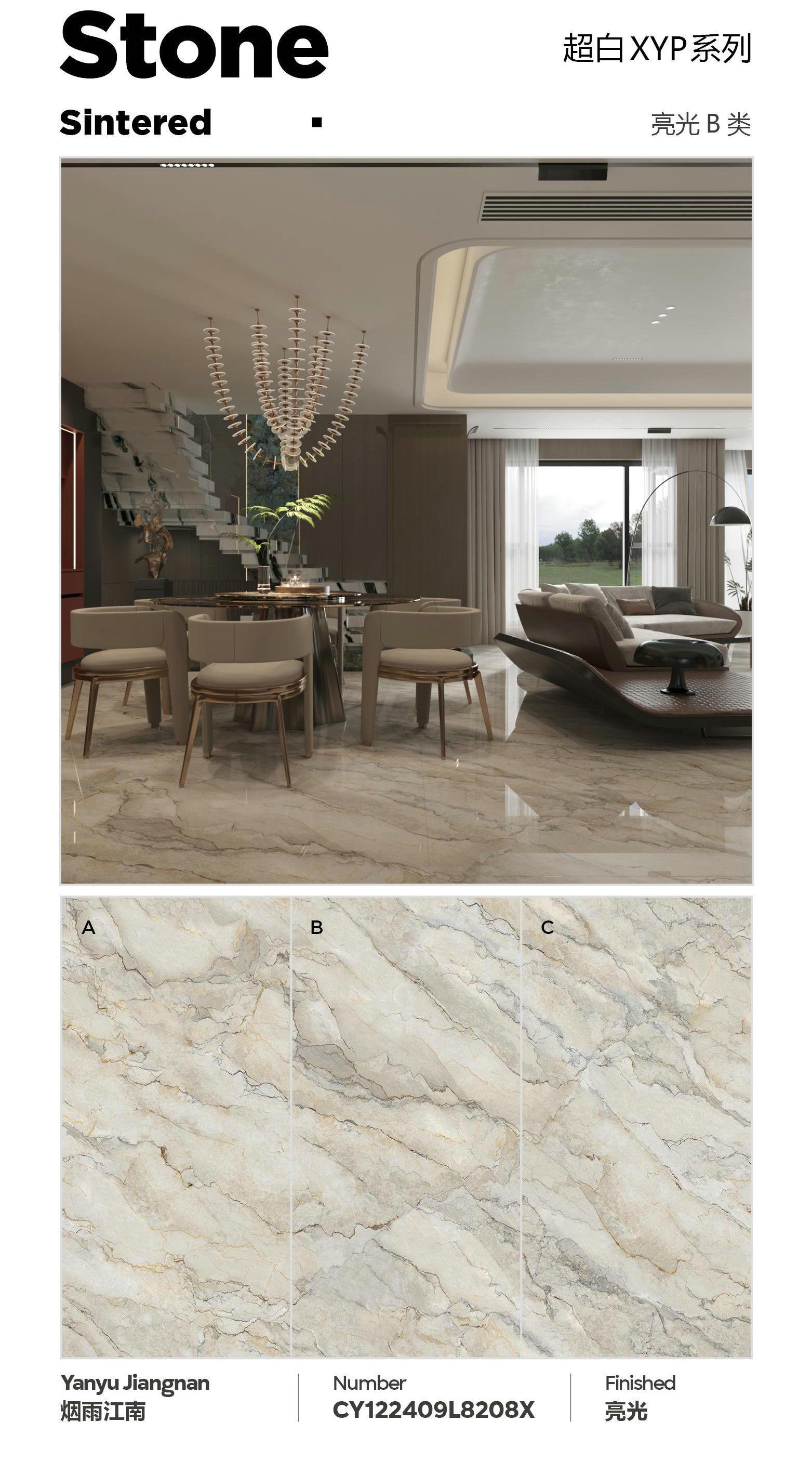 烟雨江南 122409亮