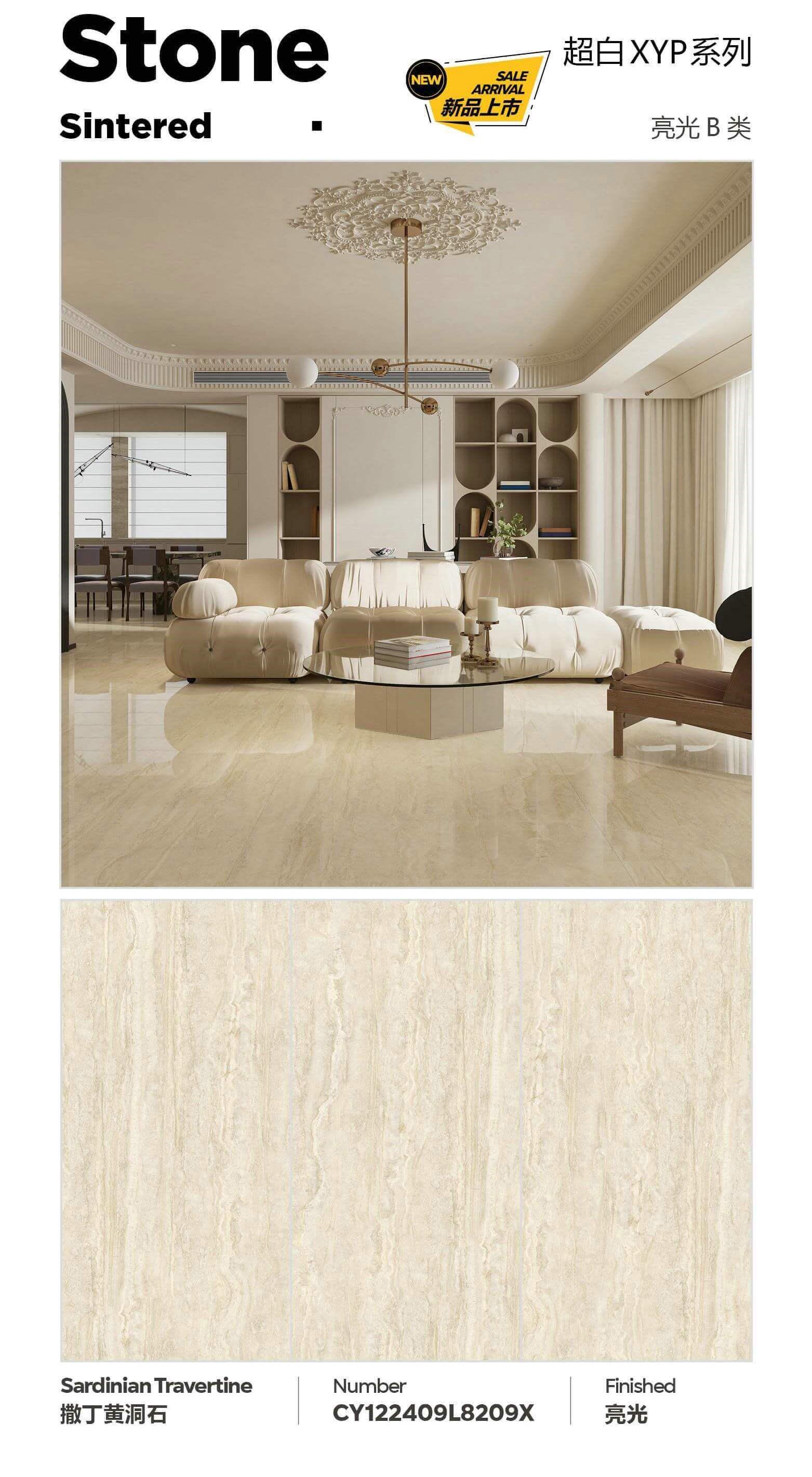 撒丁黄洞石 122409亮