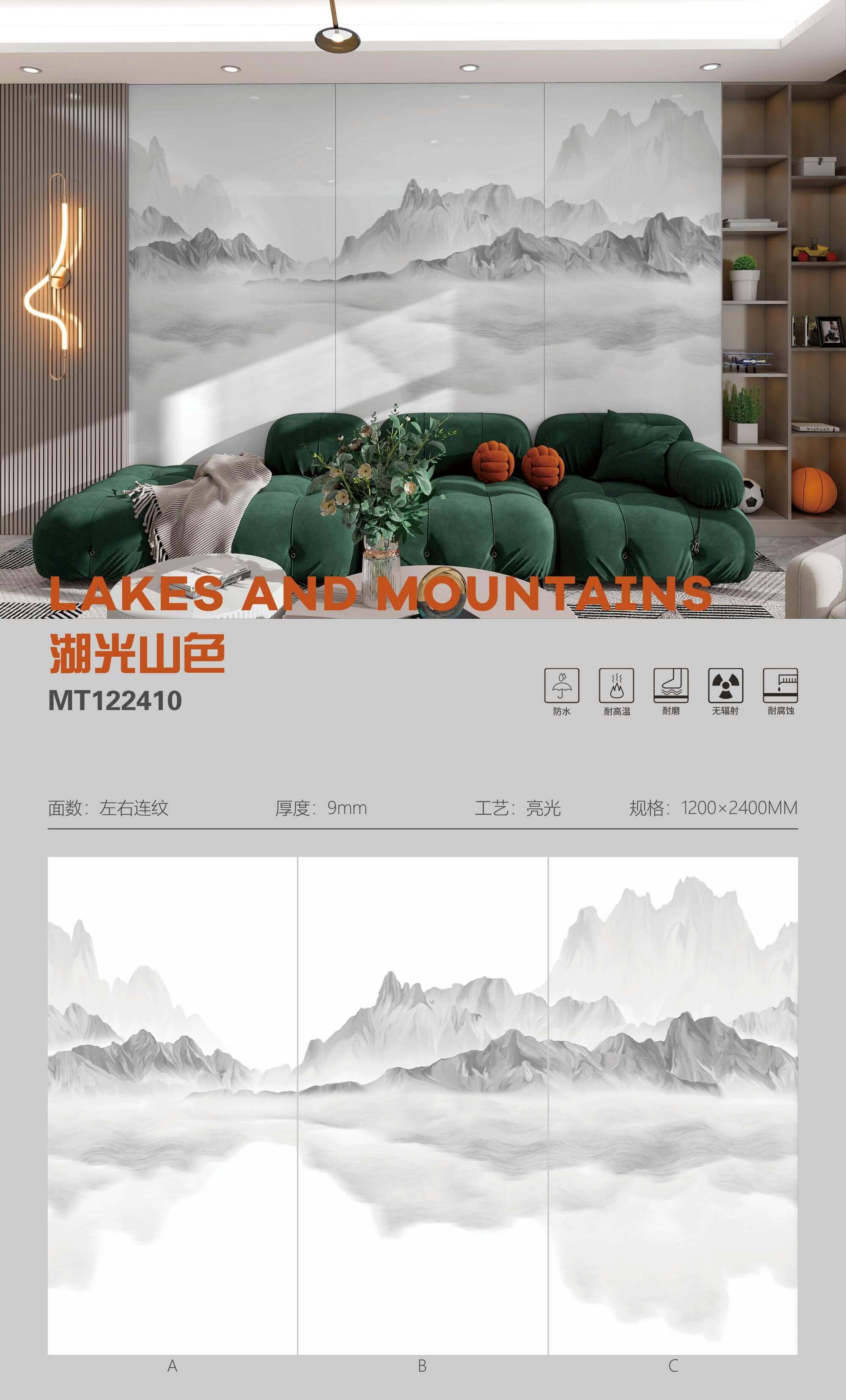 湖光山色 122409亮