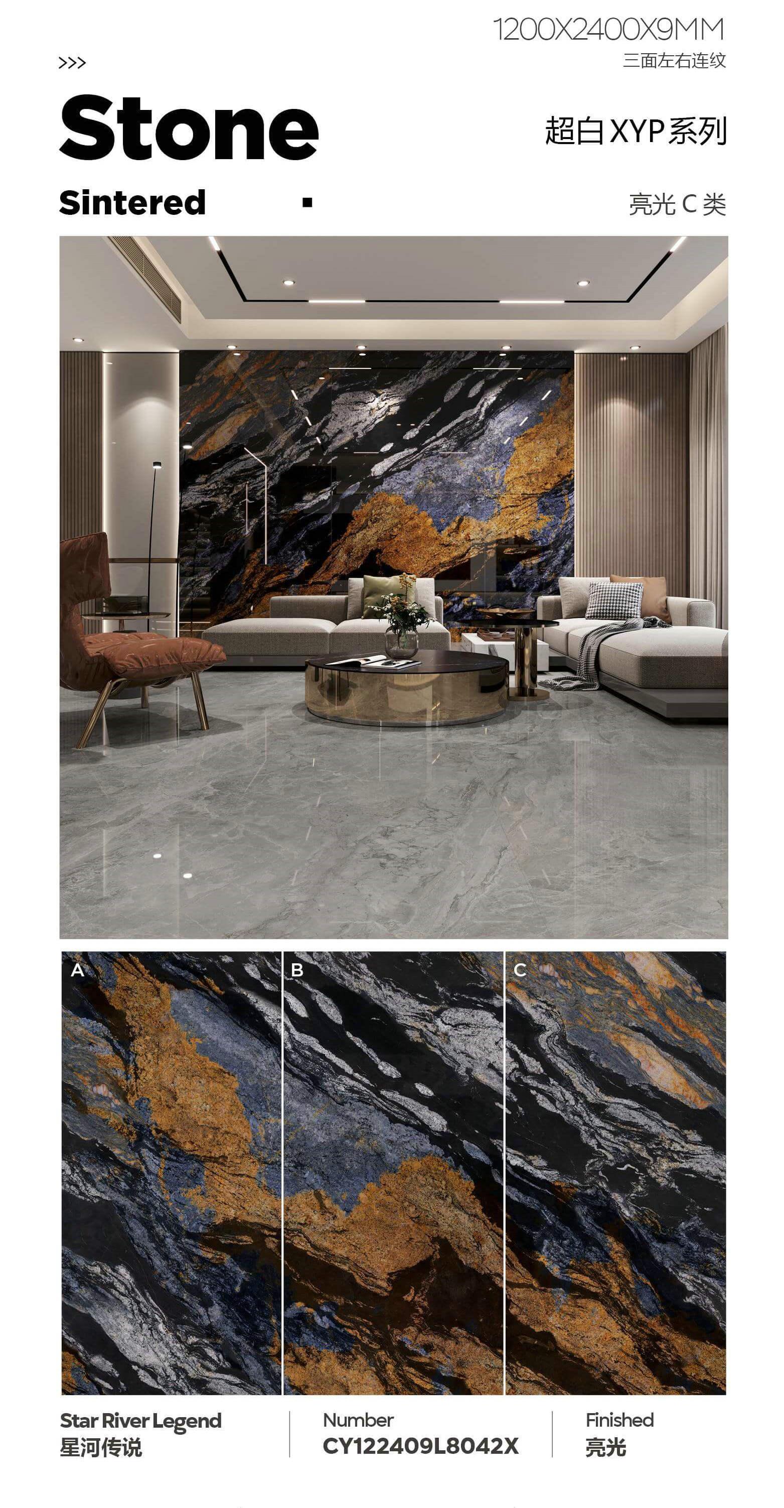 星河传说 122409亮