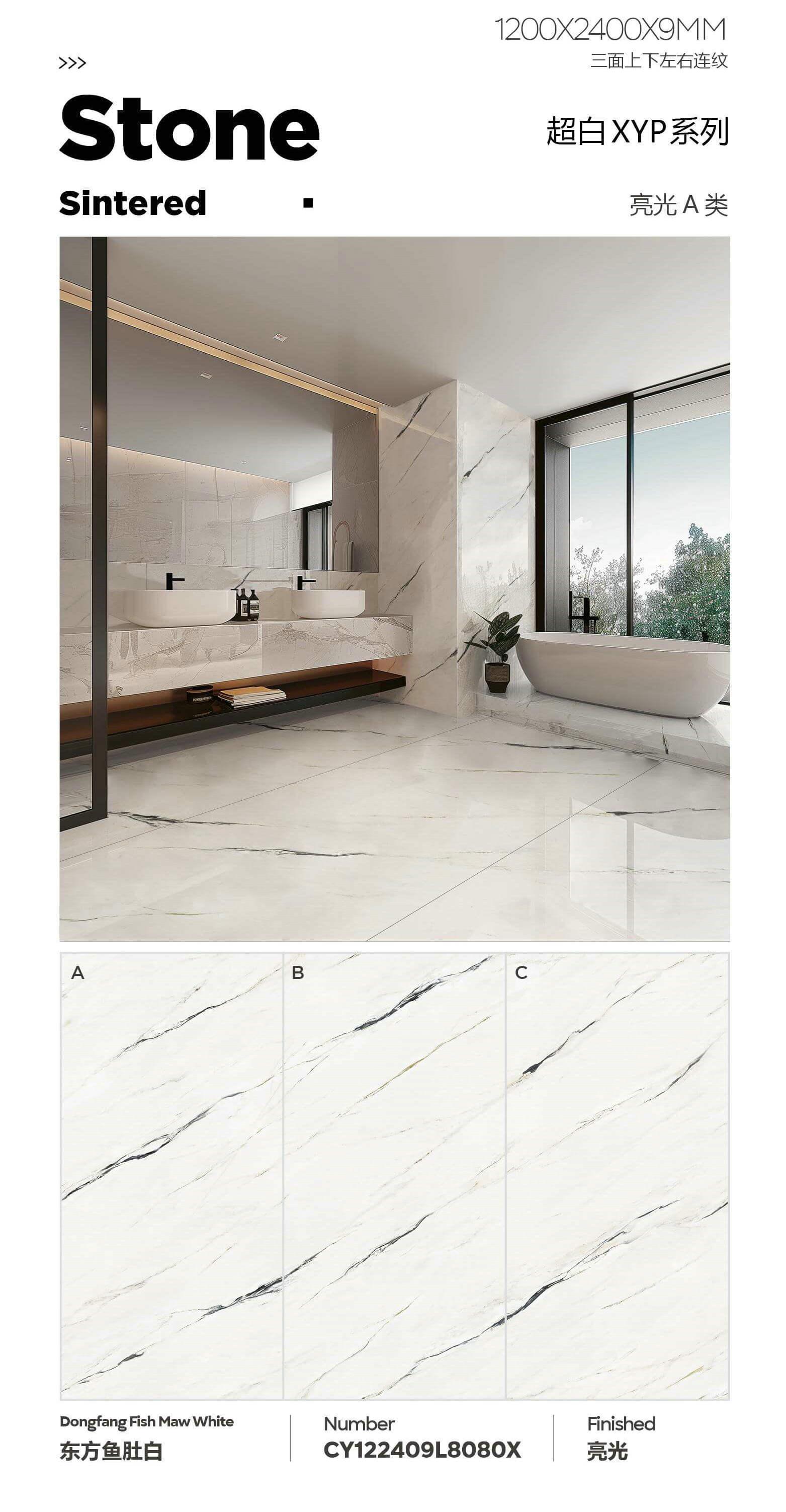 东方鱼肚白 122409亮