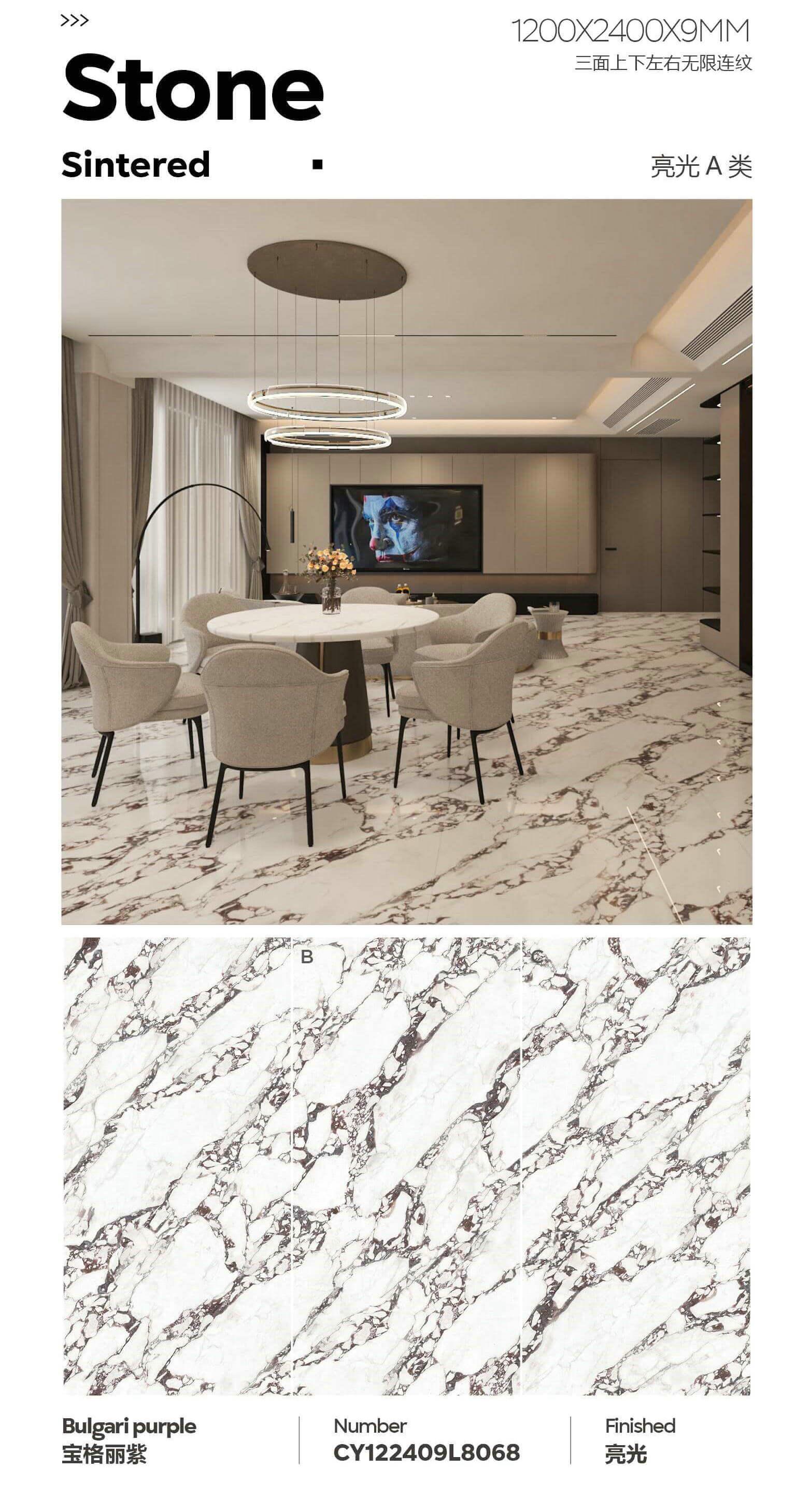 宝格丽紫 122409亮