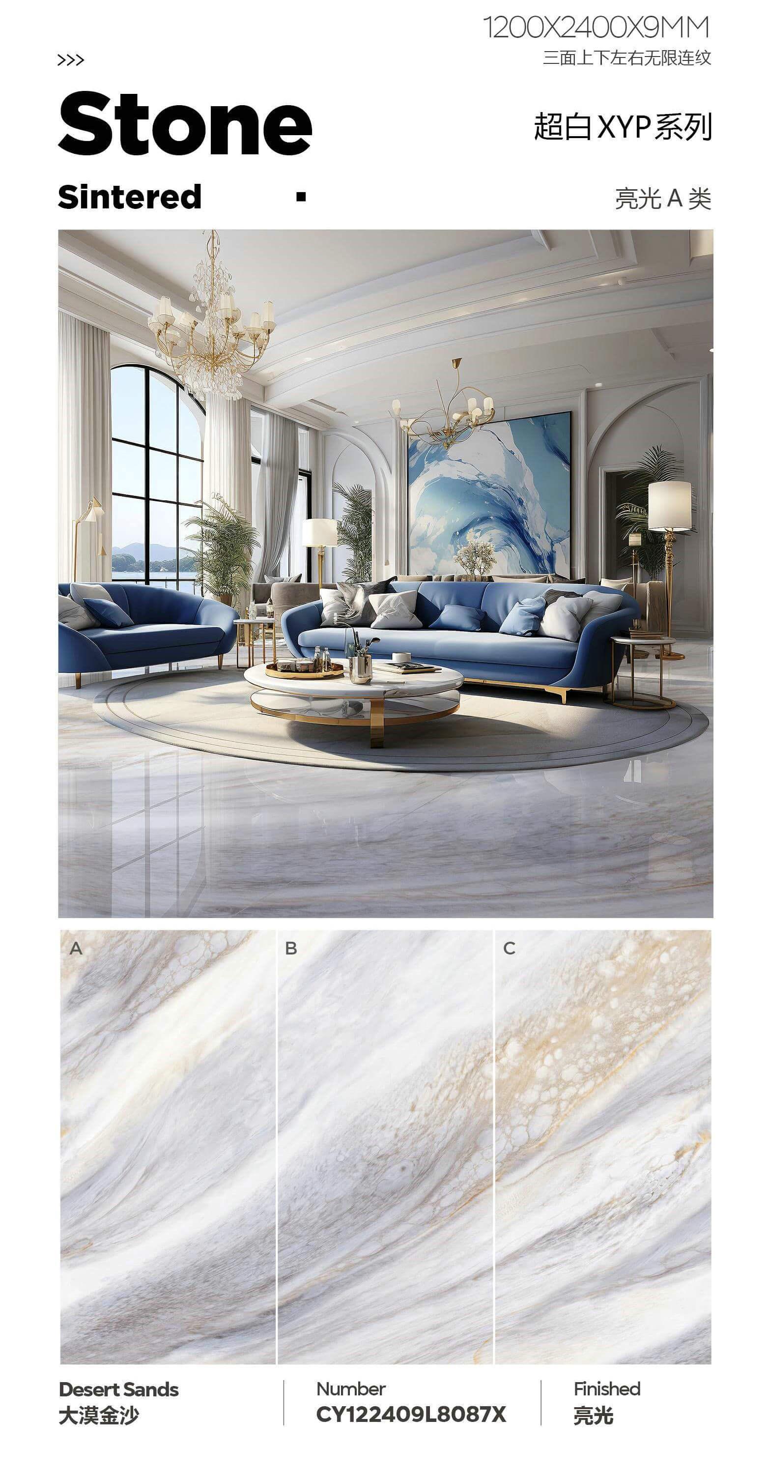 大漠金沙 122409亮