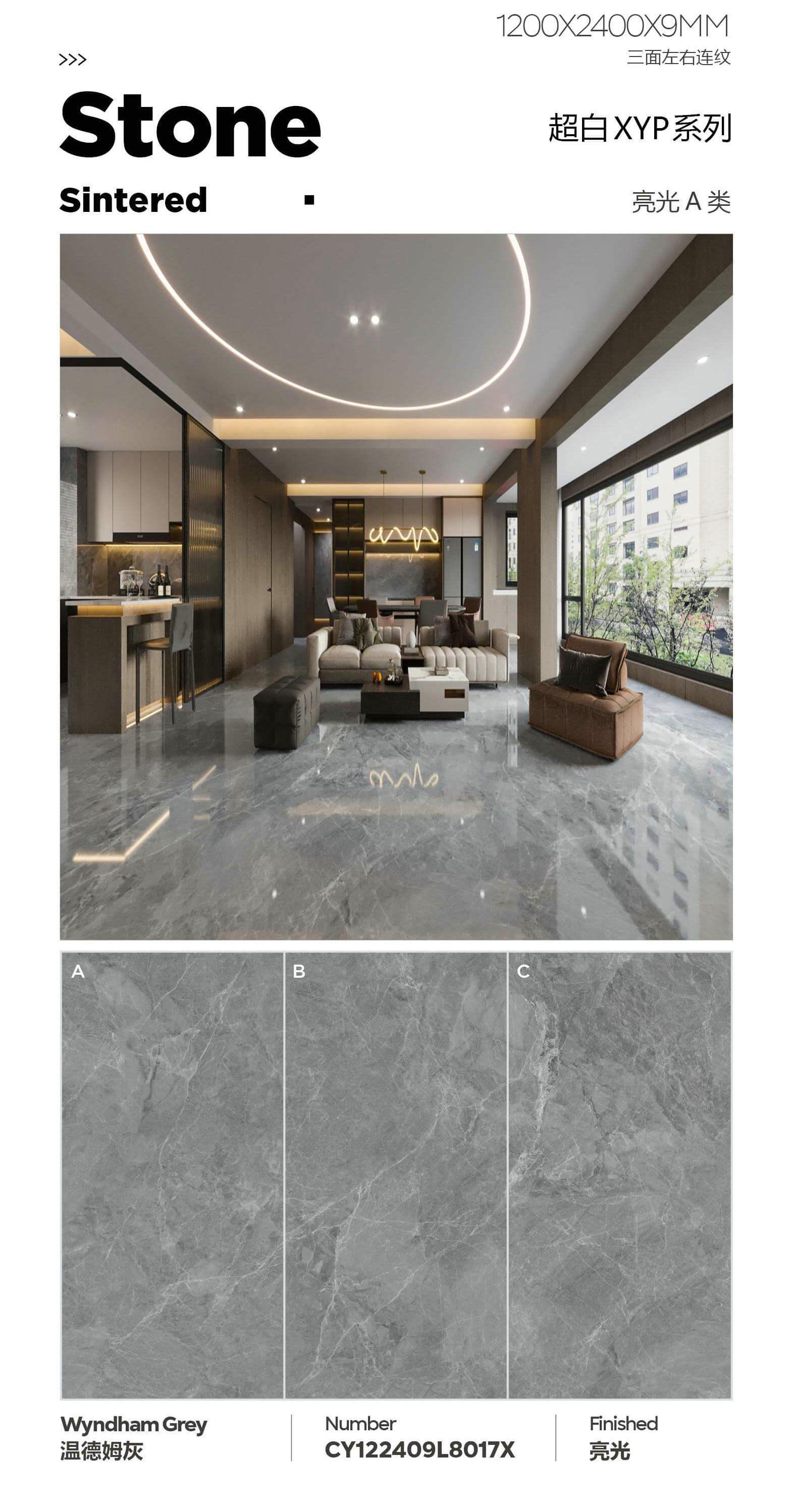 温德姆灰 122409亮