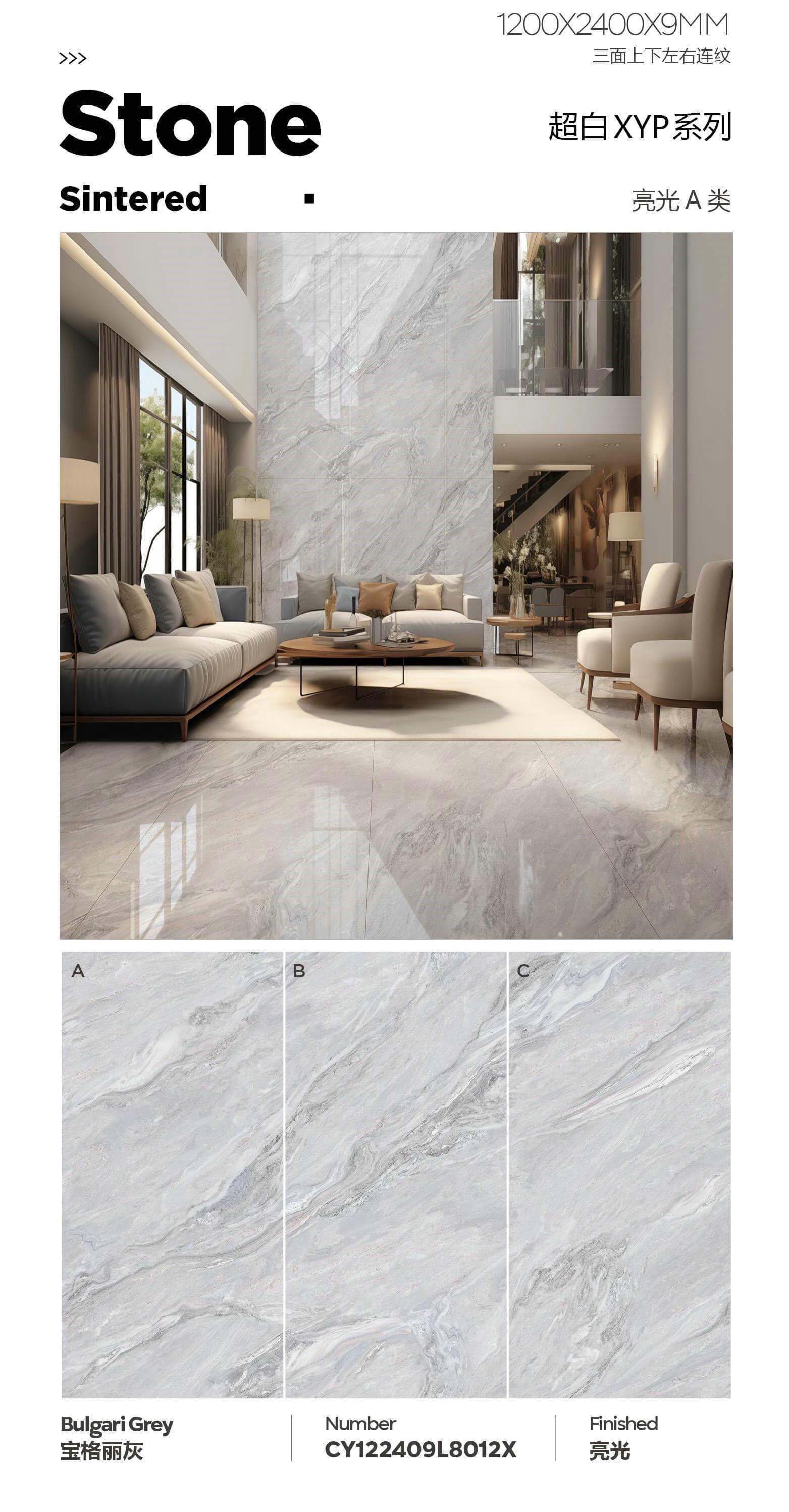 宝格丽灰 122409亮