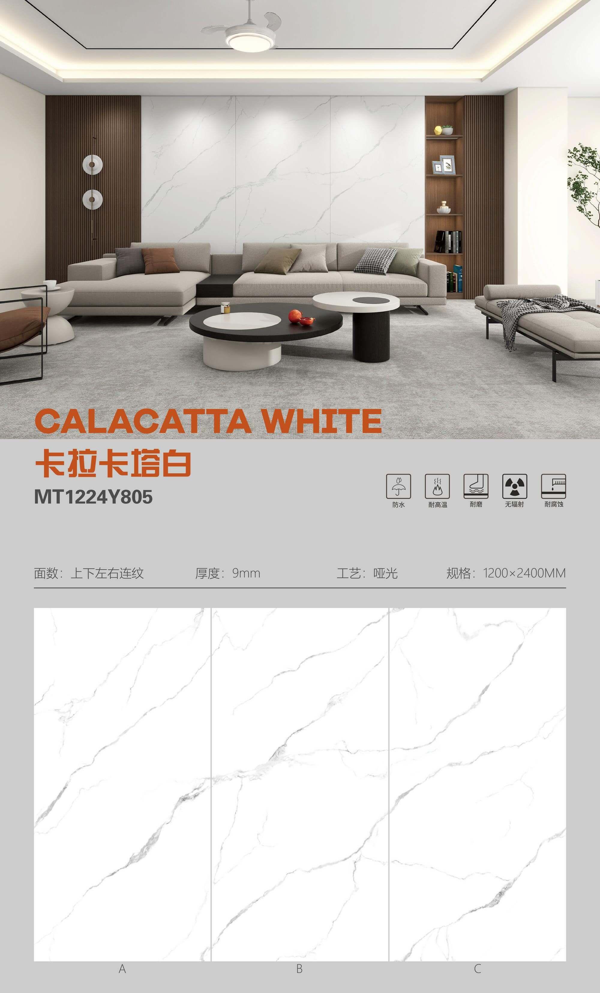 卡拉卡白 1224哑