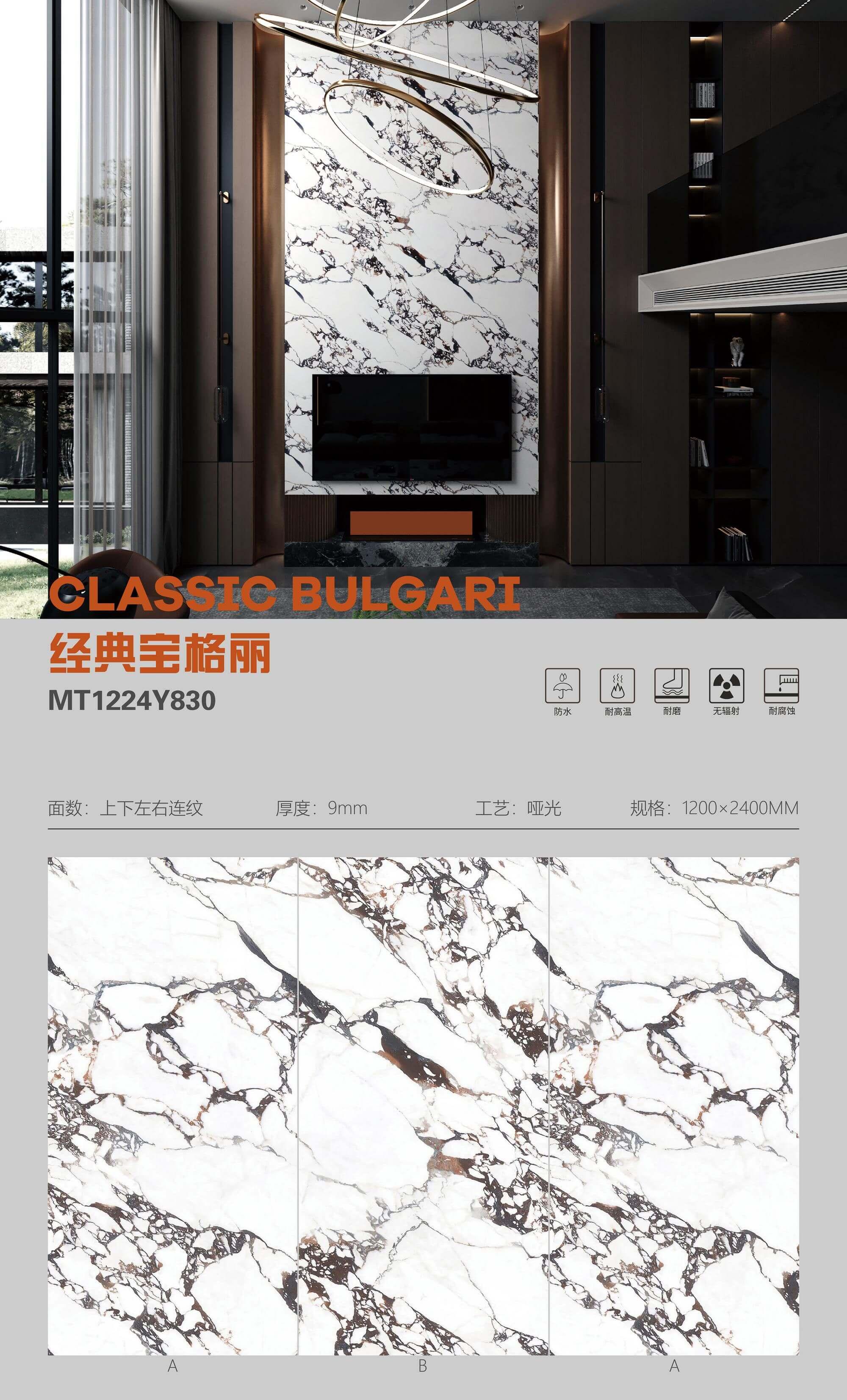 经典宝格丽 1224哑