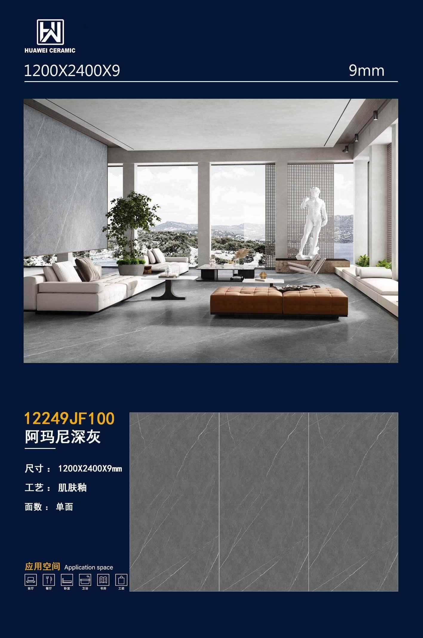 阿玛尼深灰 1224哑