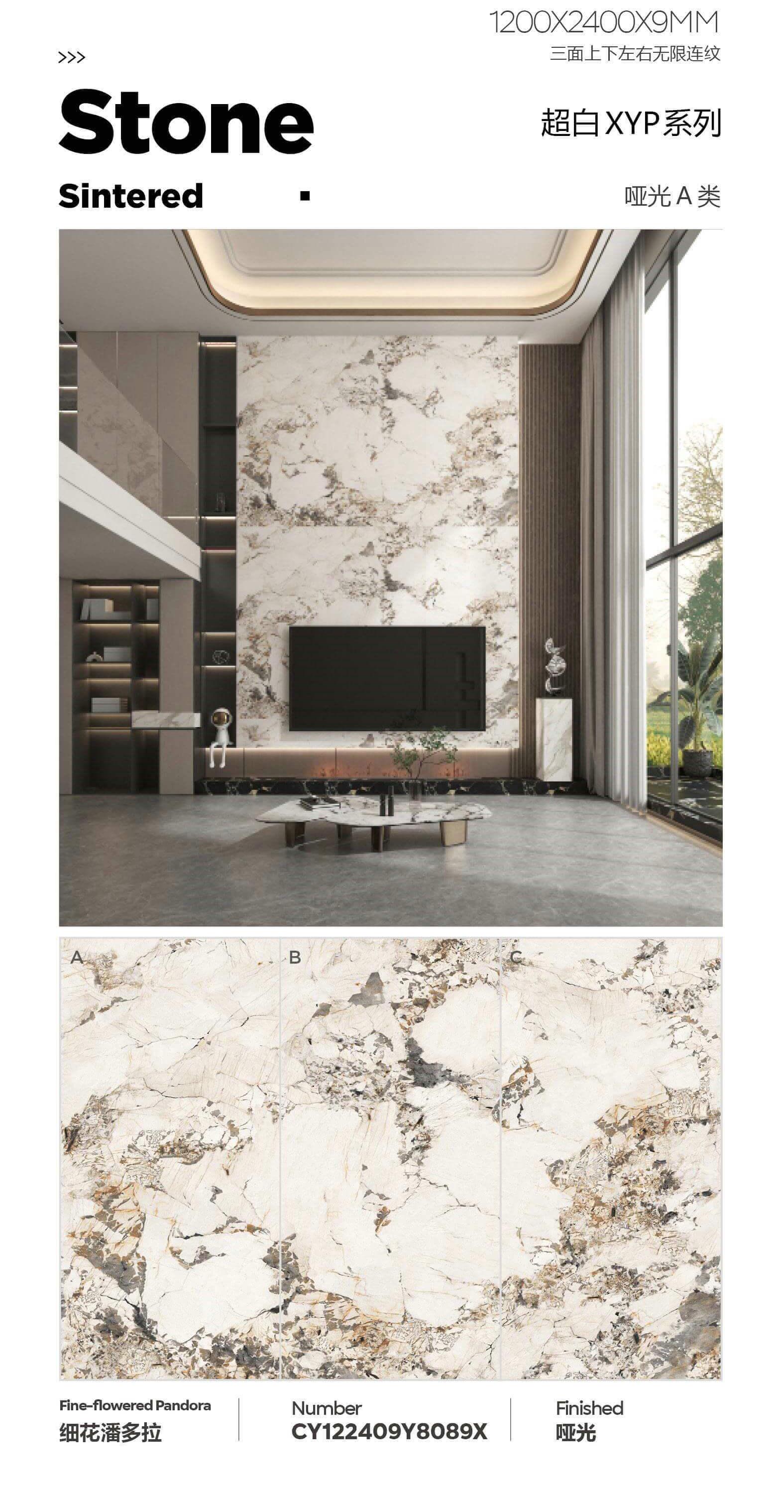 散花潘多拉 1224哑