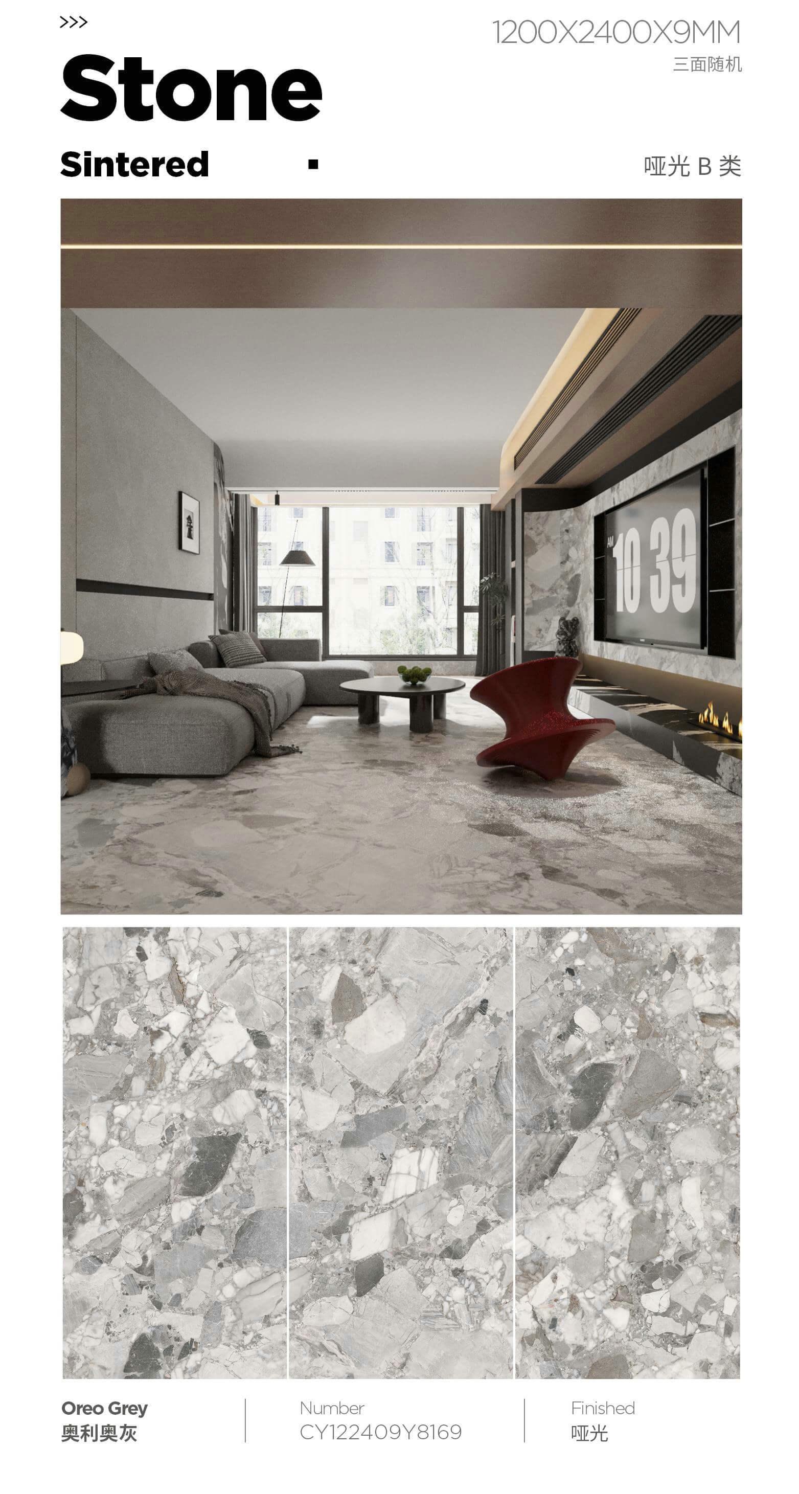 奥利奥灰 1224哑