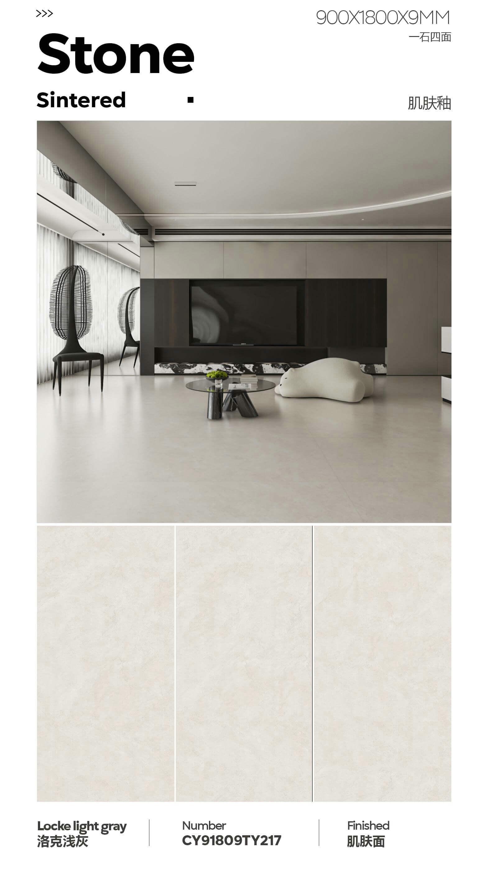 洛克浅灰 91809哑