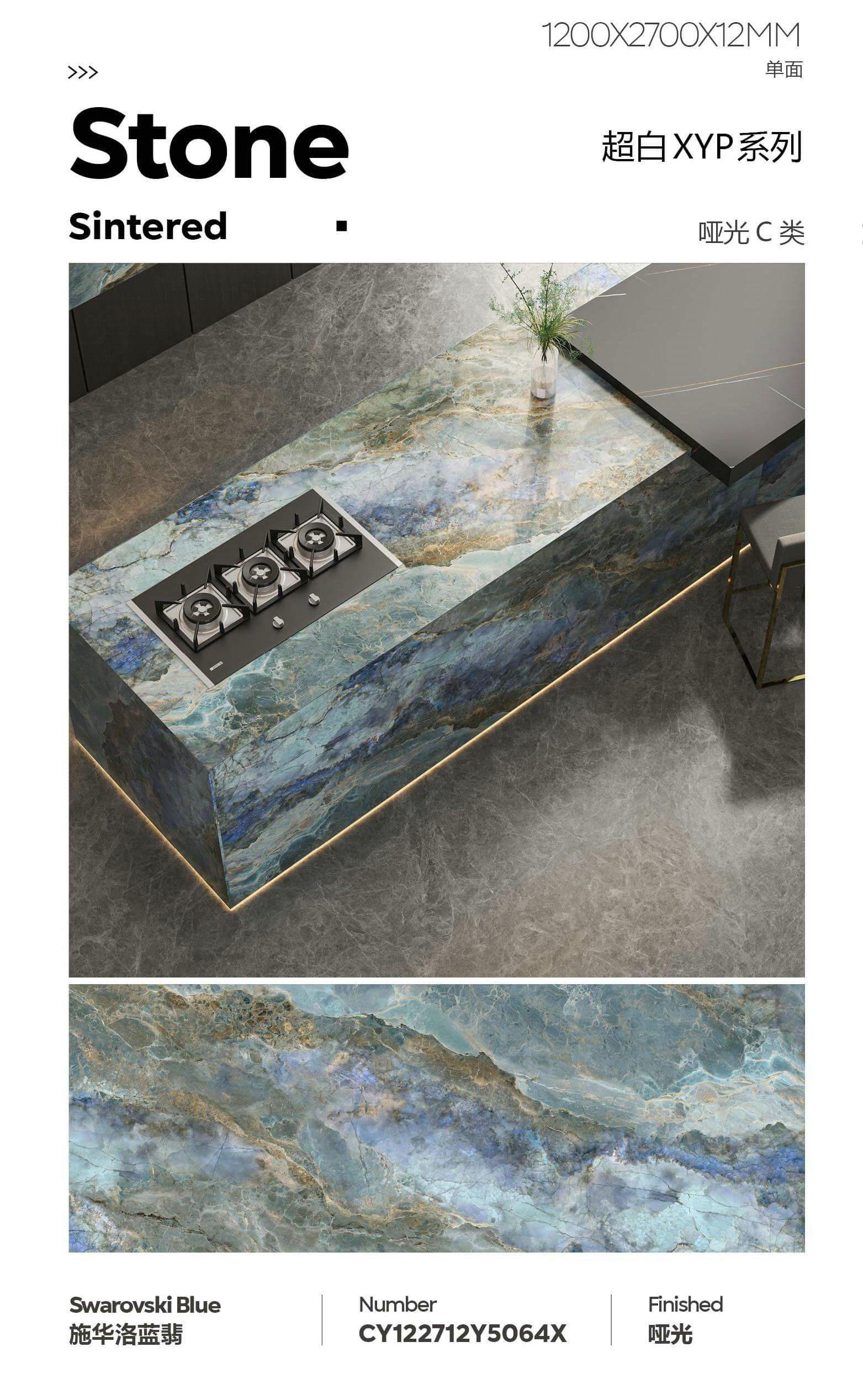 施华洛蓝翡 122712哑