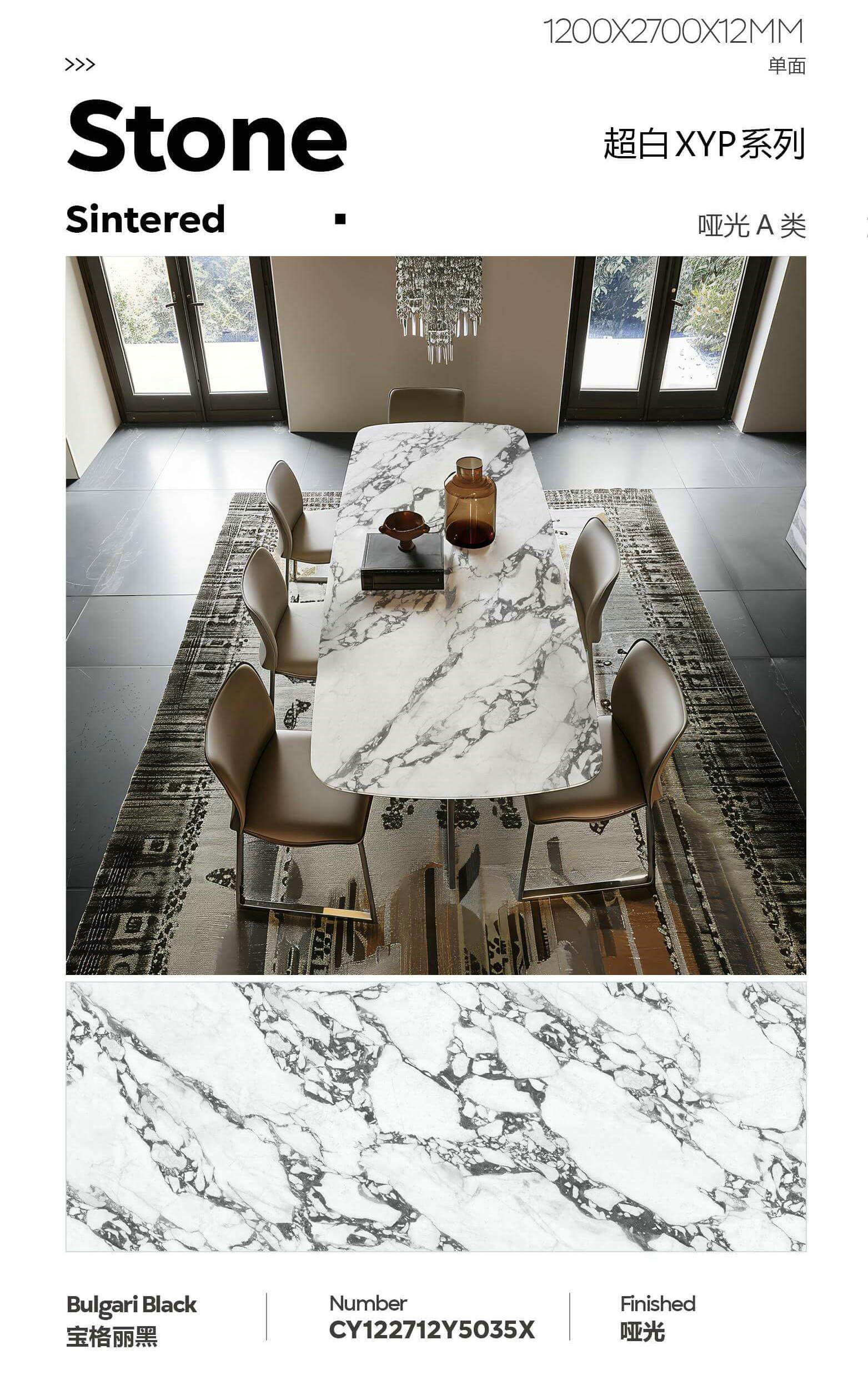 宝格丽黑 122712哑