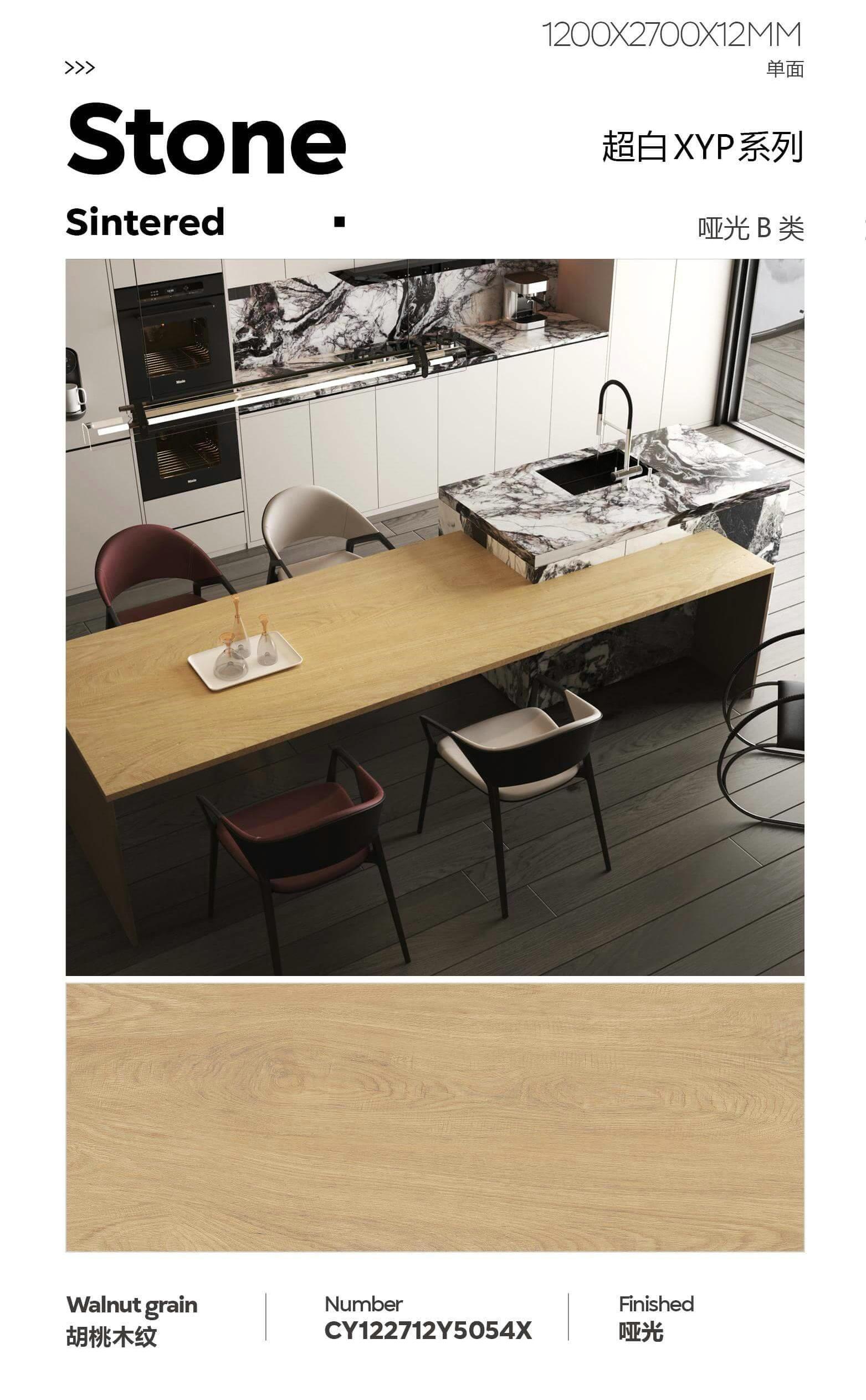 胡桃木纹 122712哑