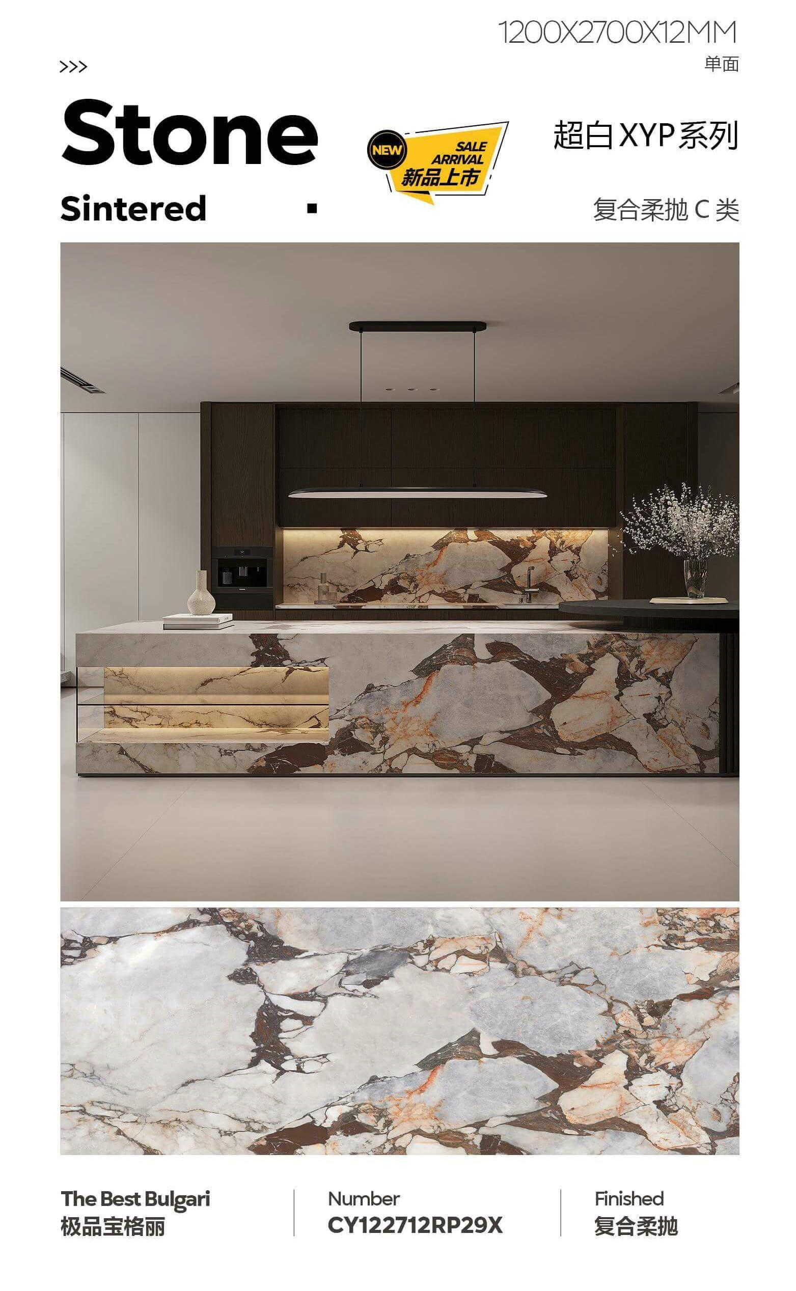 极品宝格丽 复合柔抛