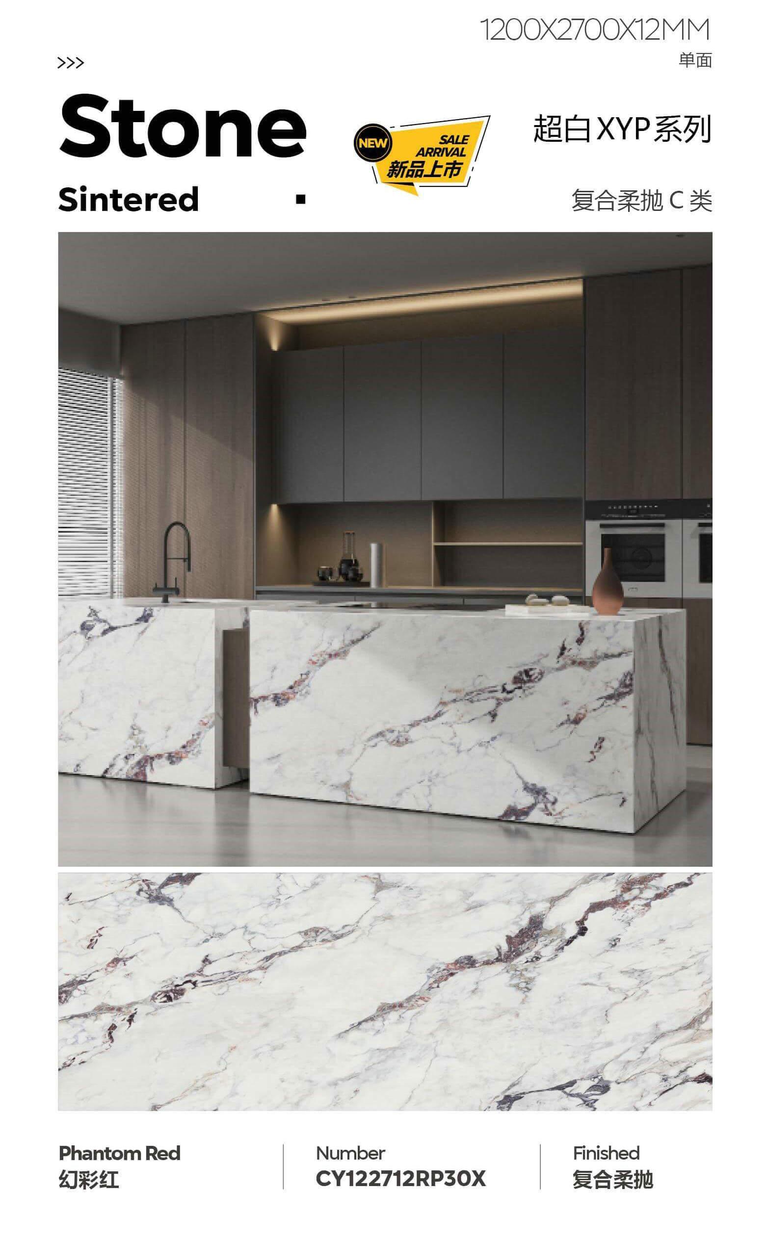 幻彩红 复合柔抛