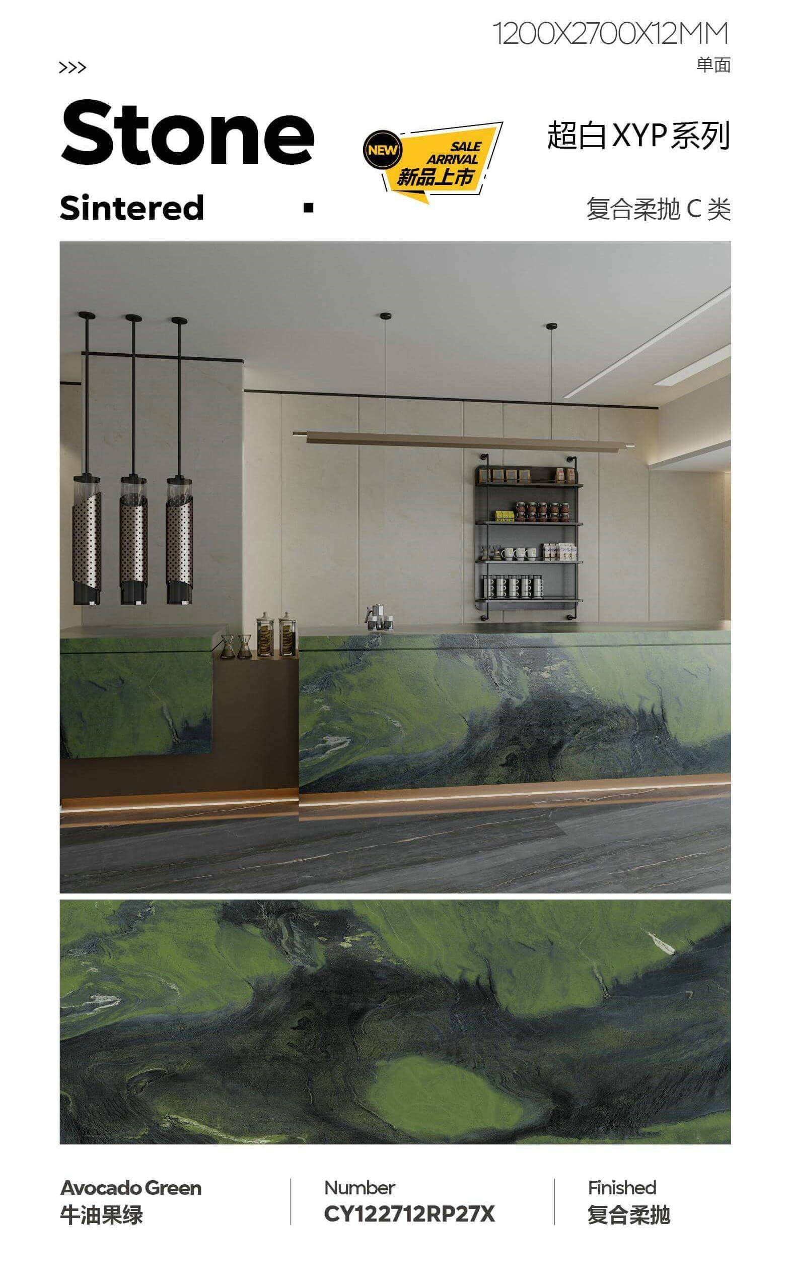 牛油果绿 复合柔抛