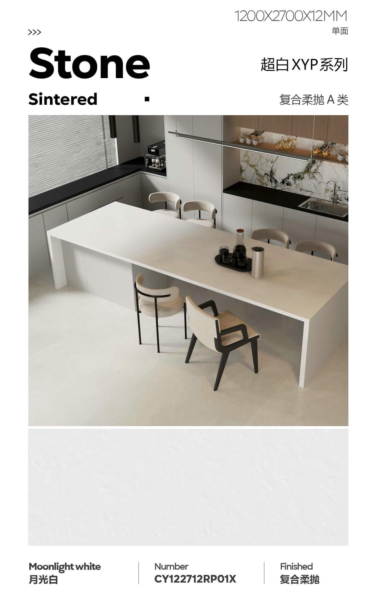 月光白 复合柔抛