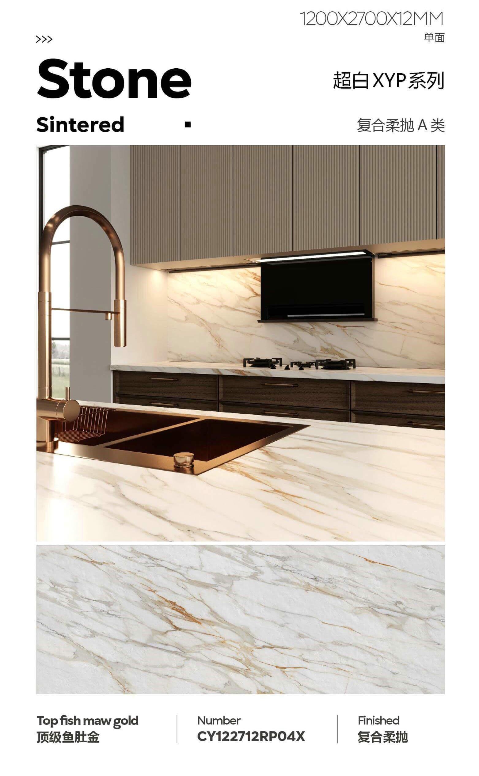 顶级鱼肚金 复合柔抛