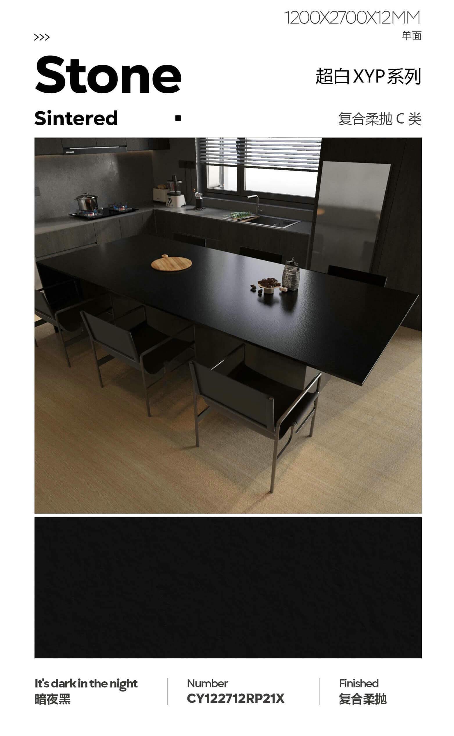 暗夜黑 复合柔抛