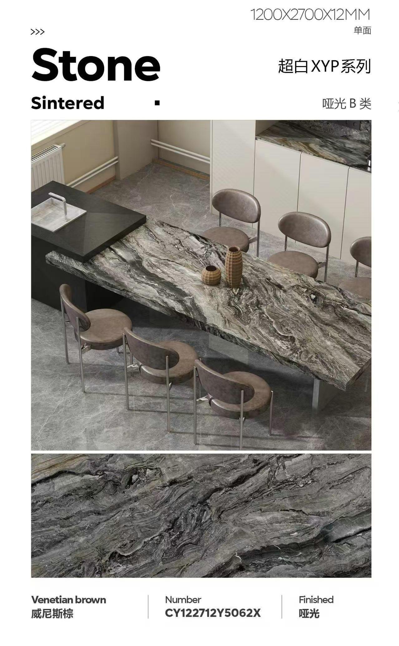 威尼斯棕 122712哑