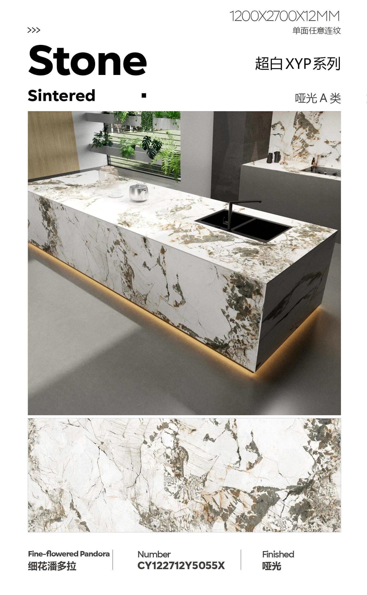 细花潘多拉 122712哑