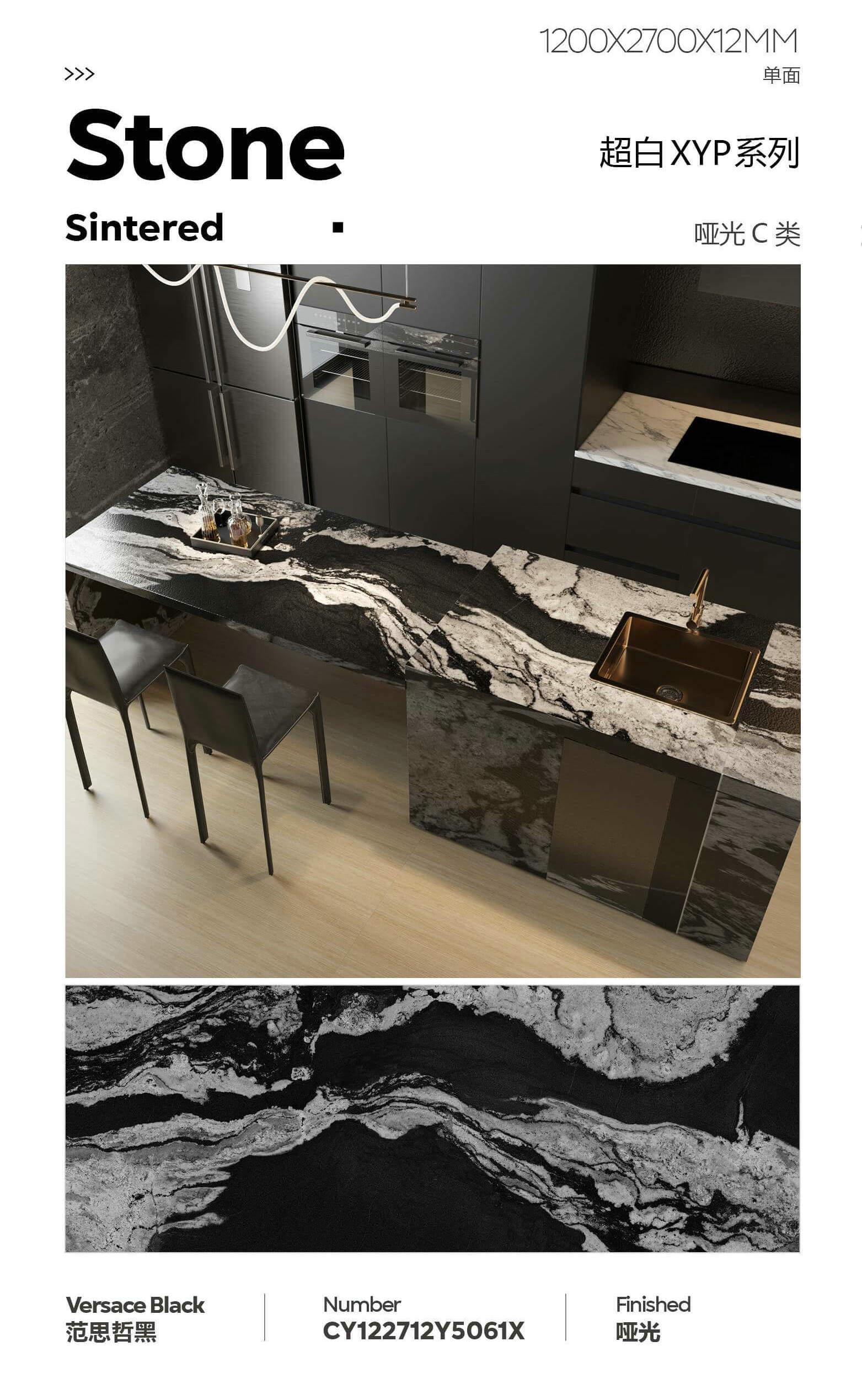 范思哲黑 122712哑