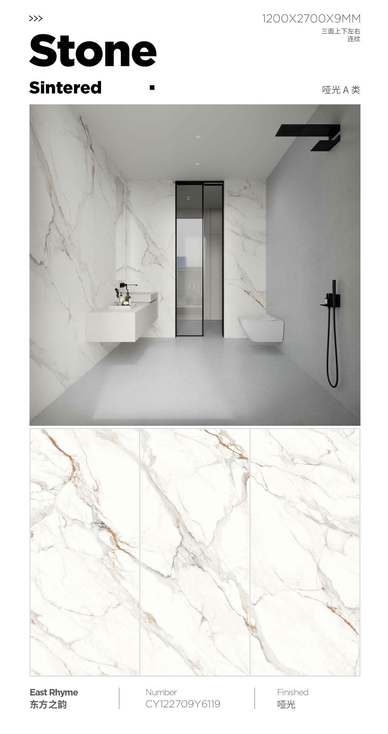 东方之韵 122709哑