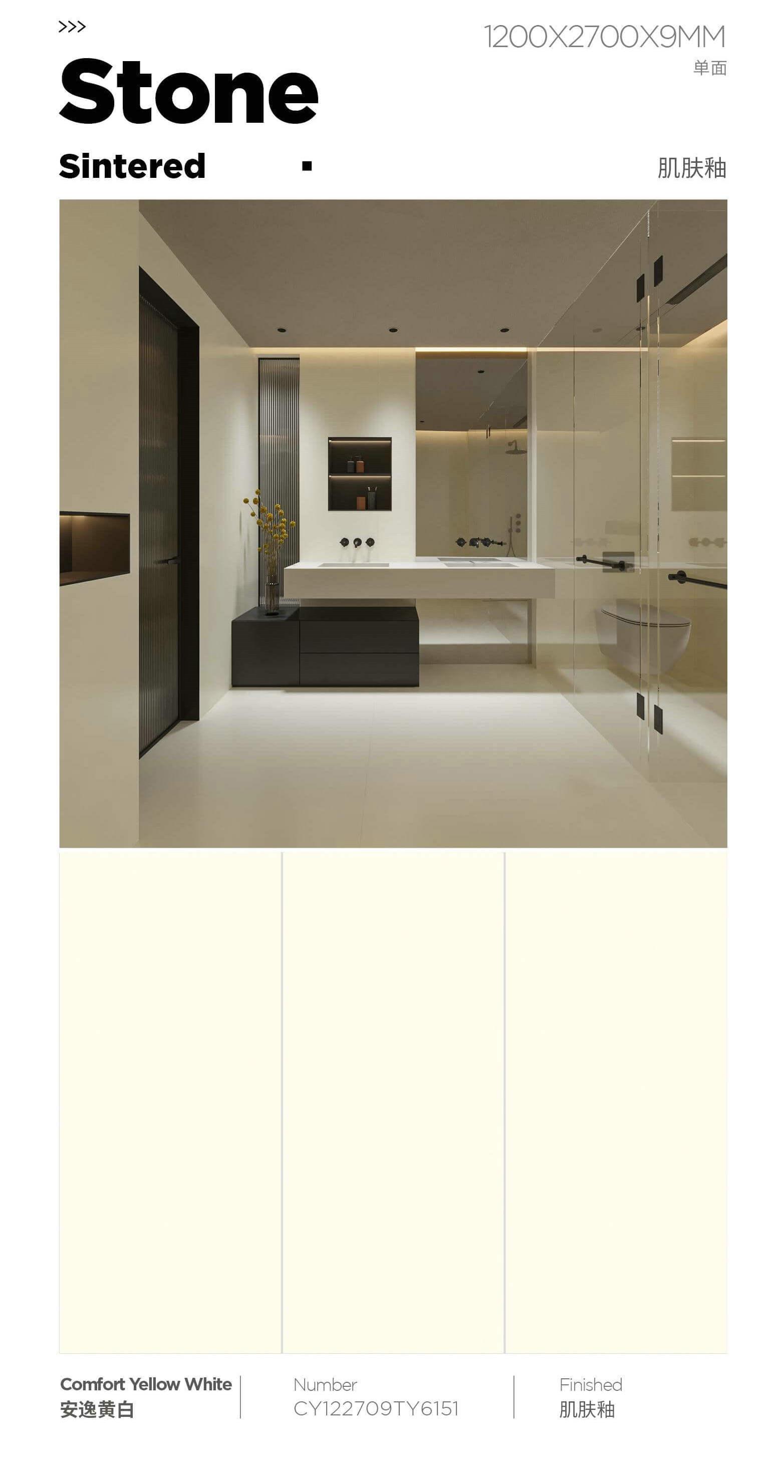 安逸黄白 122709哑