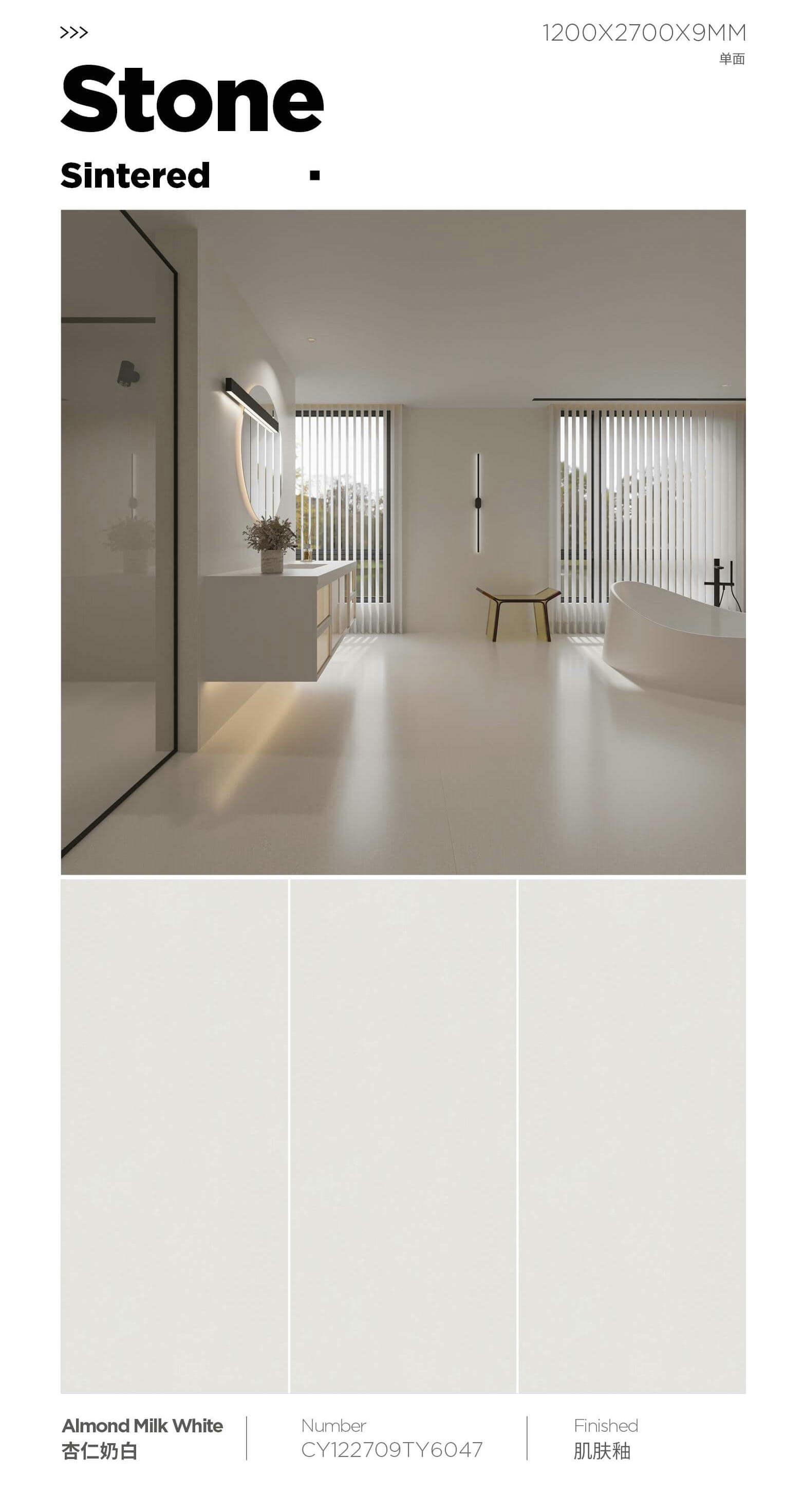 杏仁奶白 122709哑