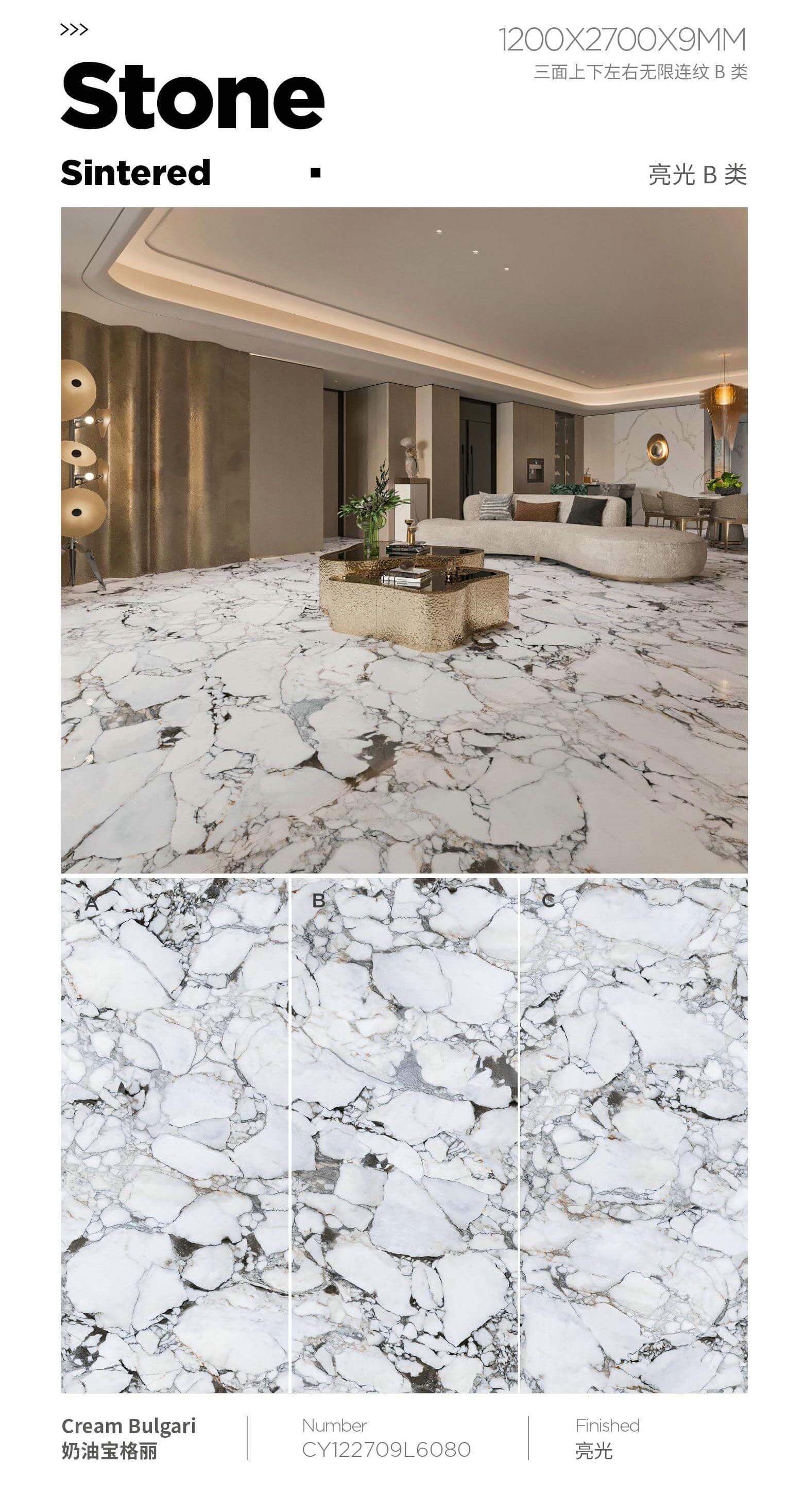 奶油宝格丽 122709亮