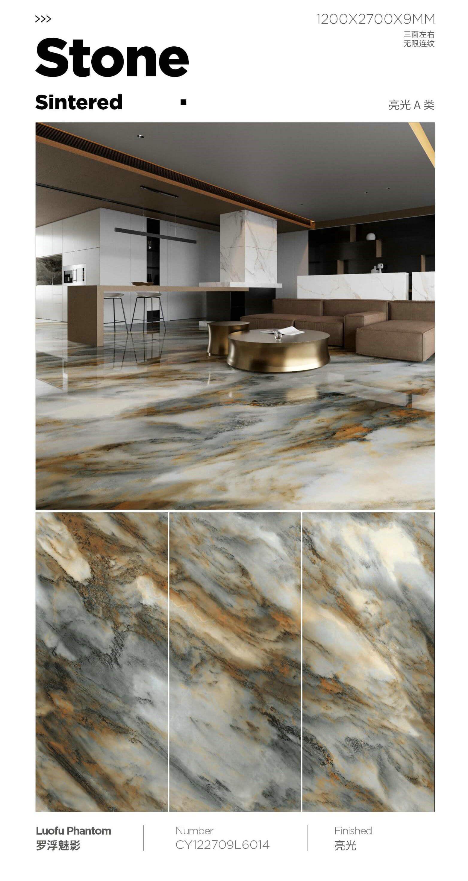 罗浮魅影 122709亮