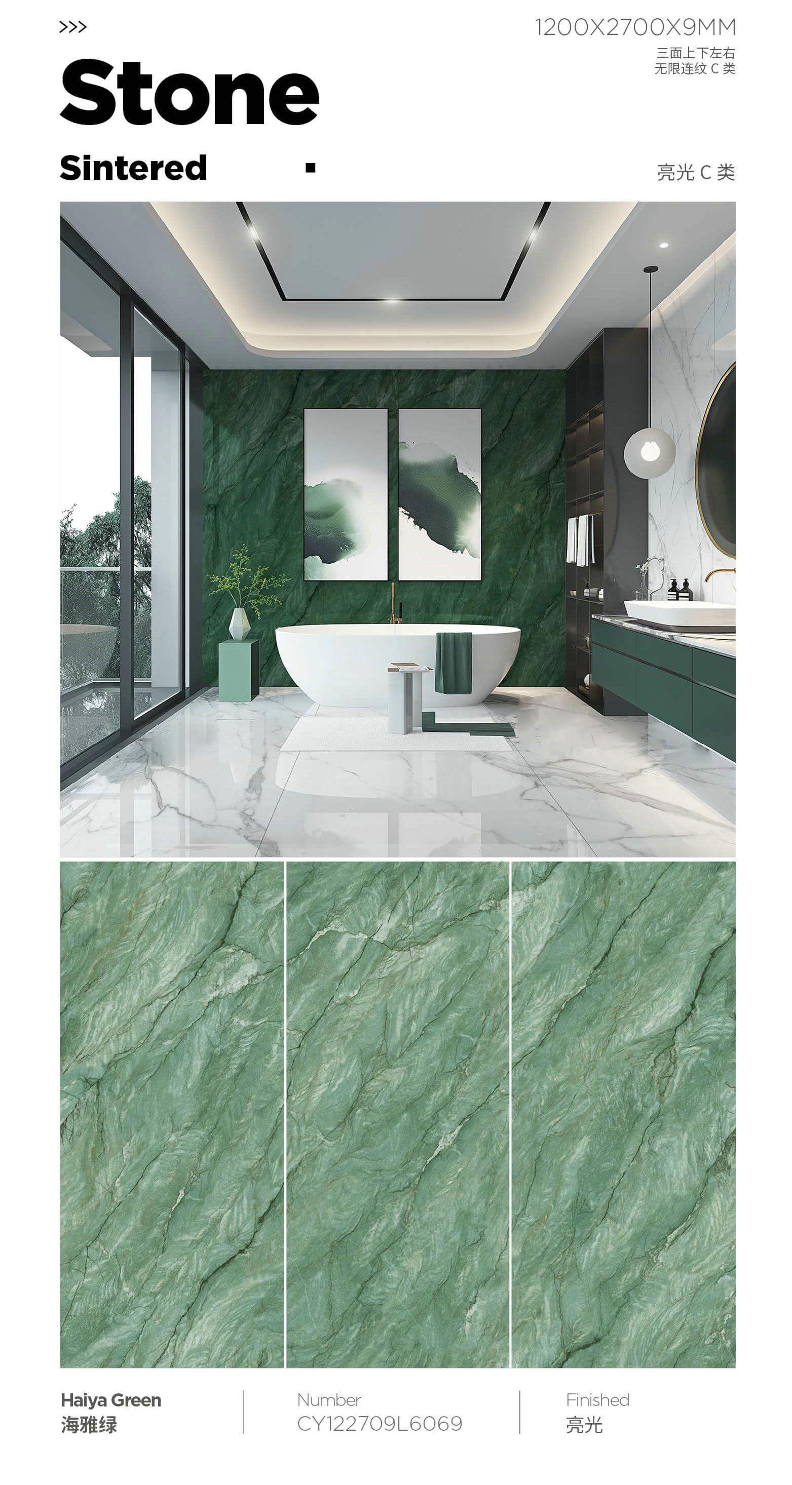 海雅绿 122709亮