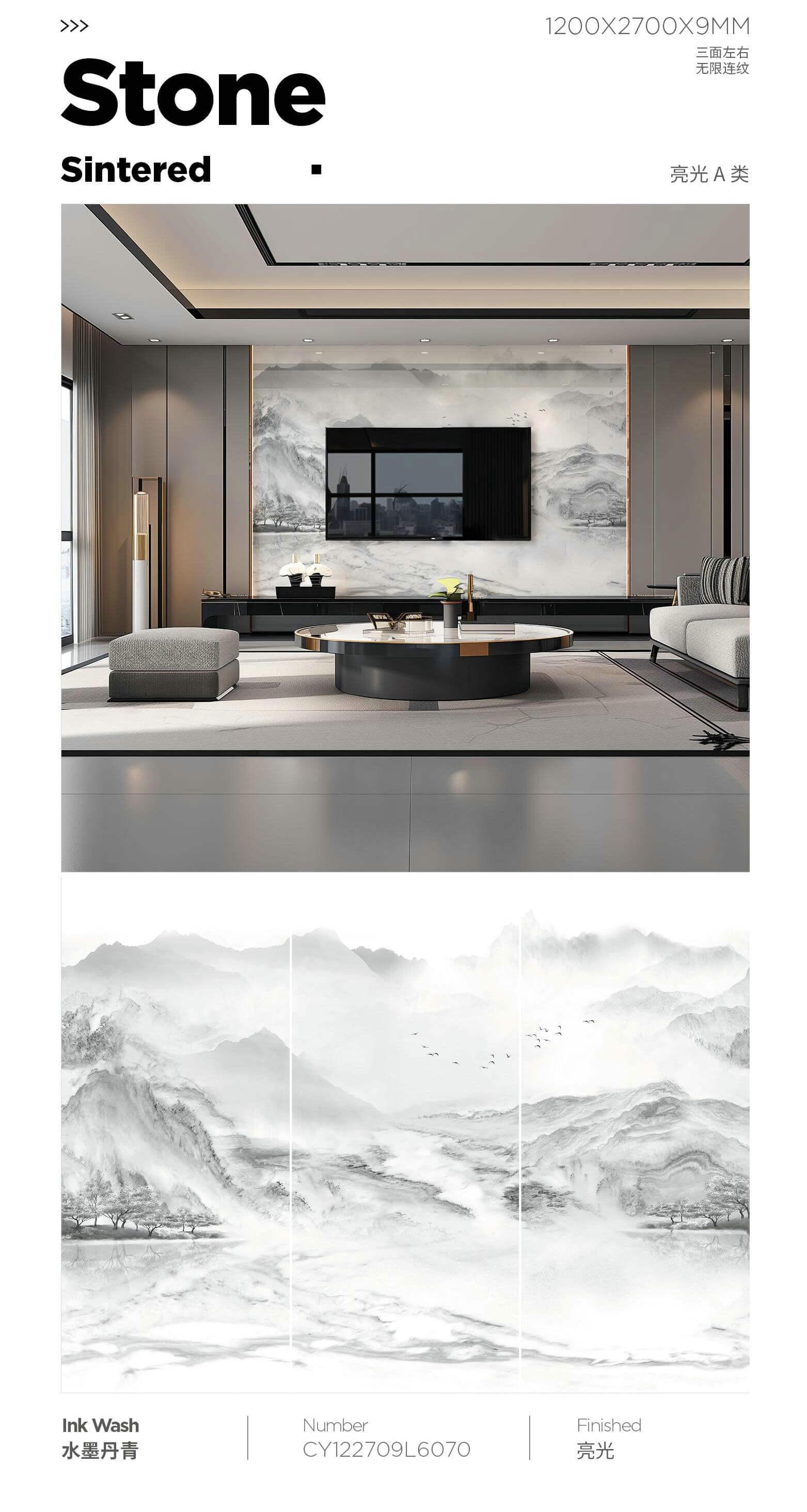 水墨丹青 122709亮