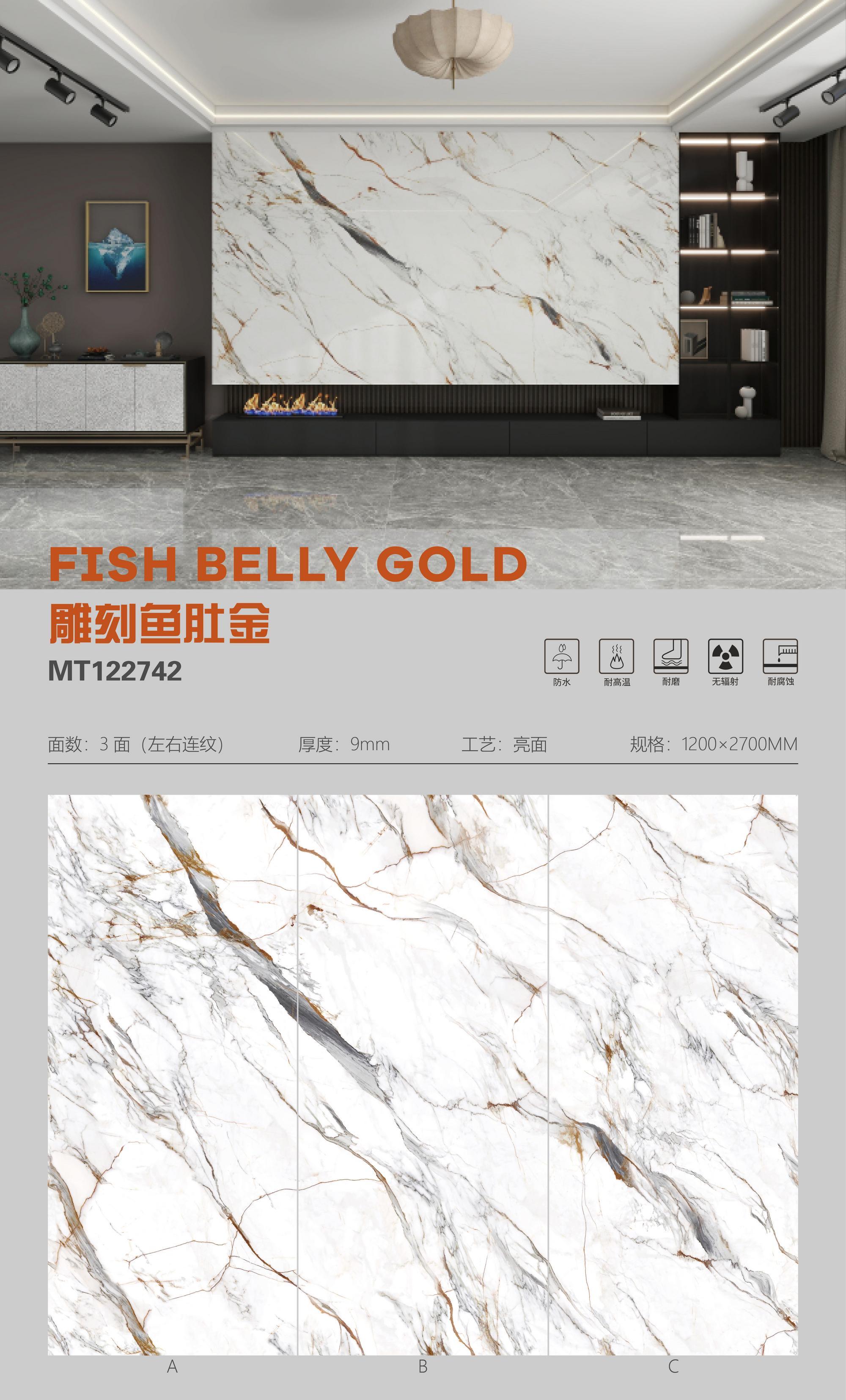 雕刻鱼肚金 122709亮