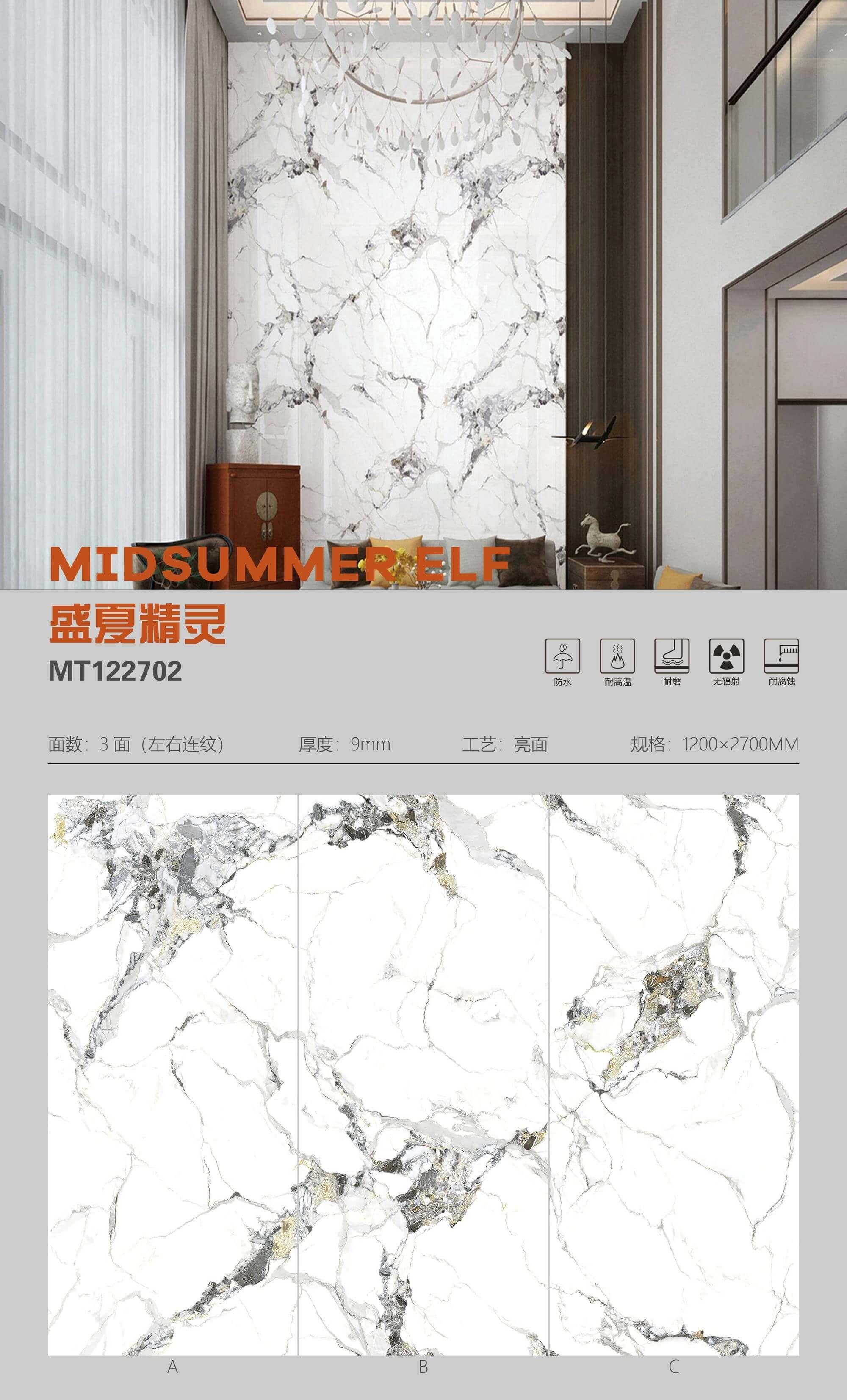 盛夏精灵 122709亮