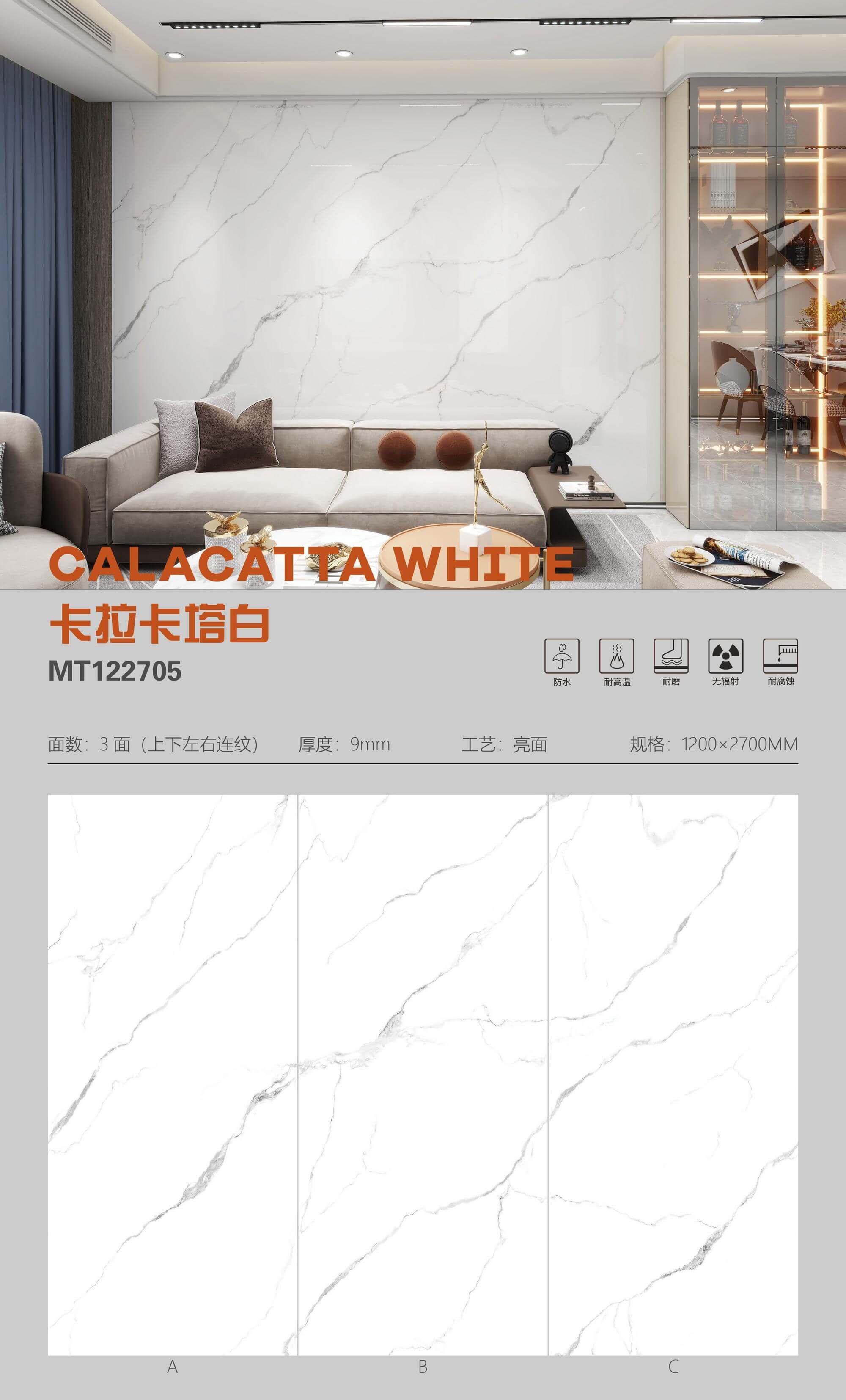 卡拉卡塔白 122709亮