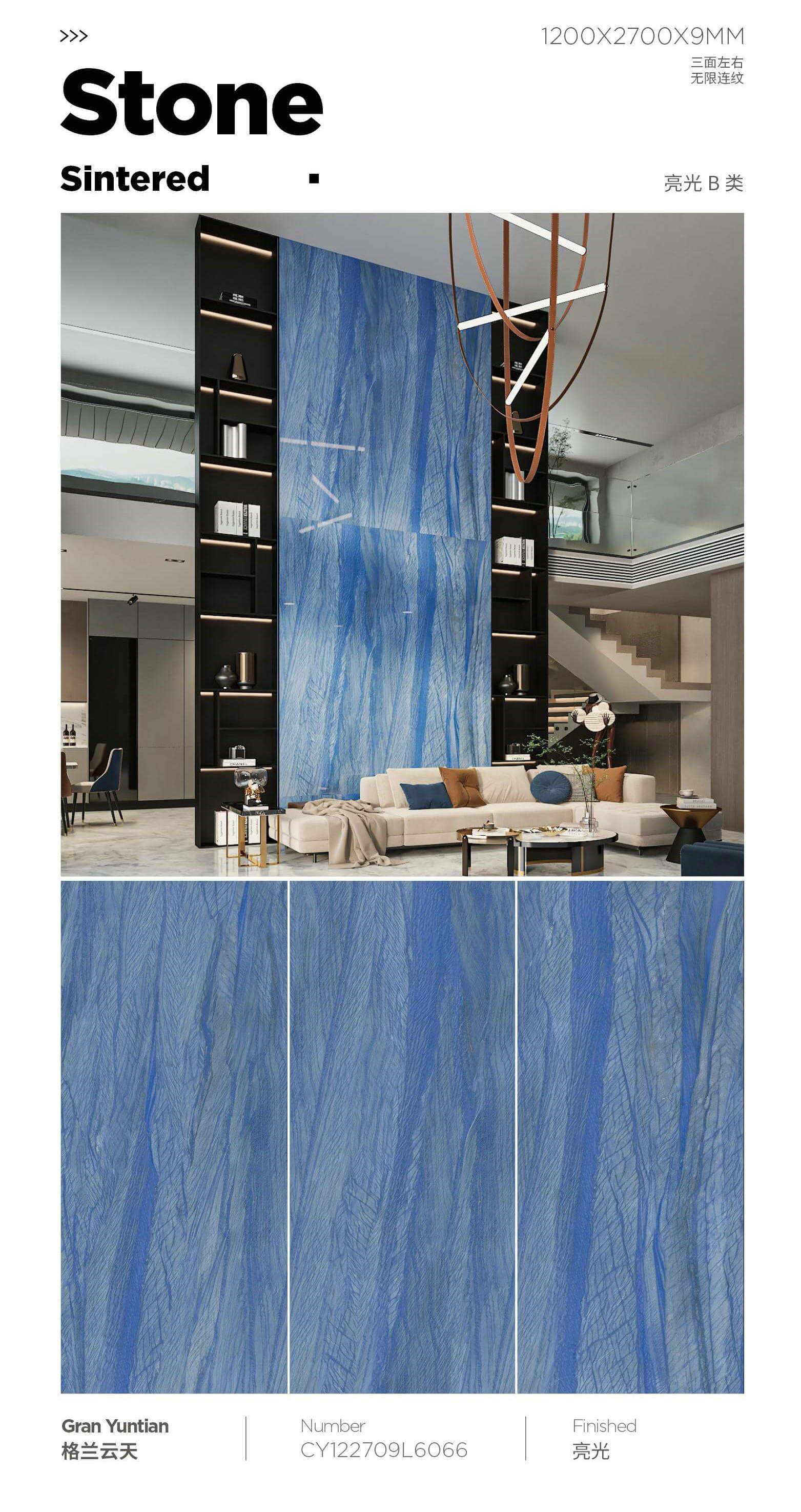 格兰云天 122709亮