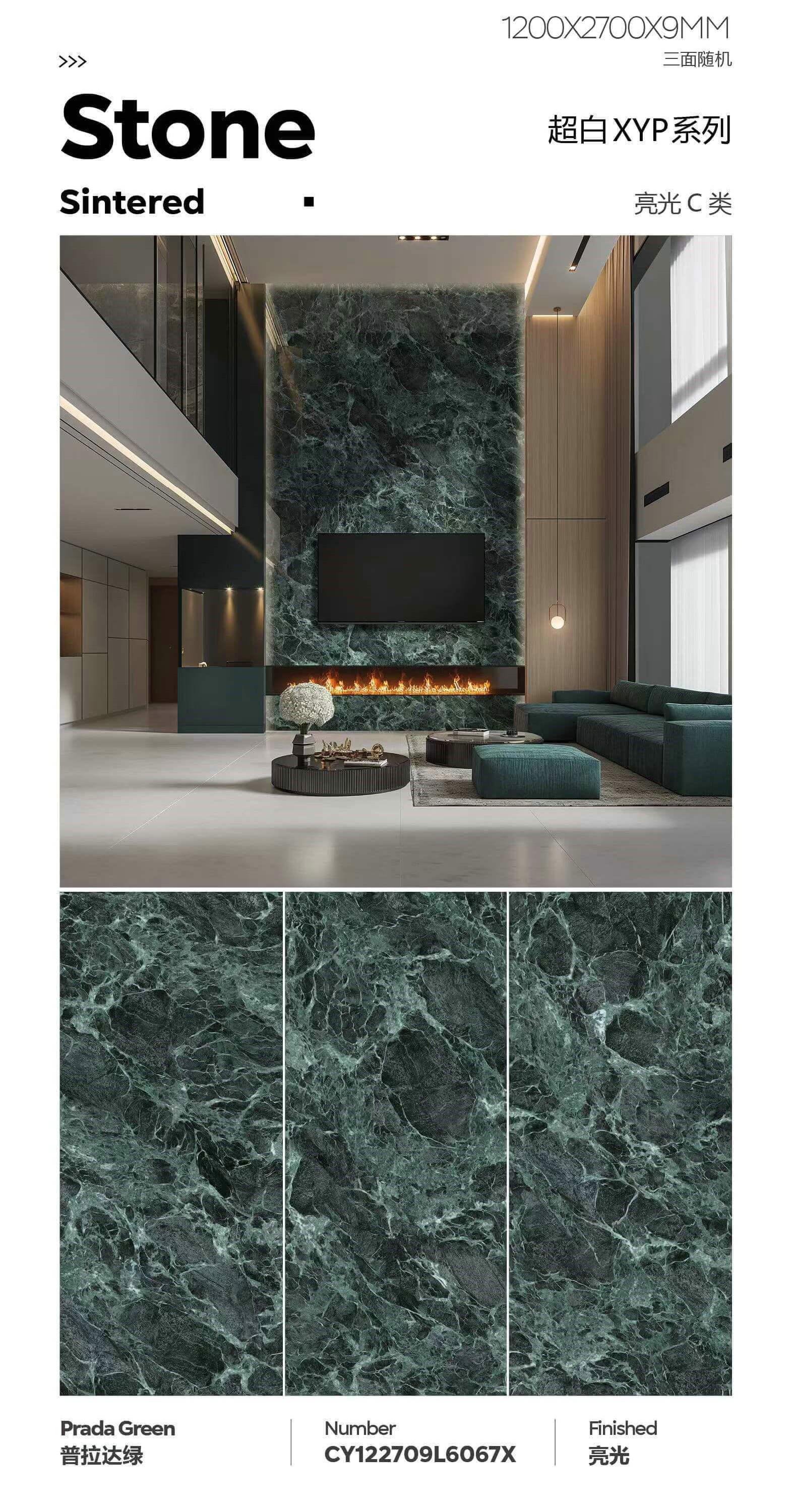 普拉达绿 122709亮