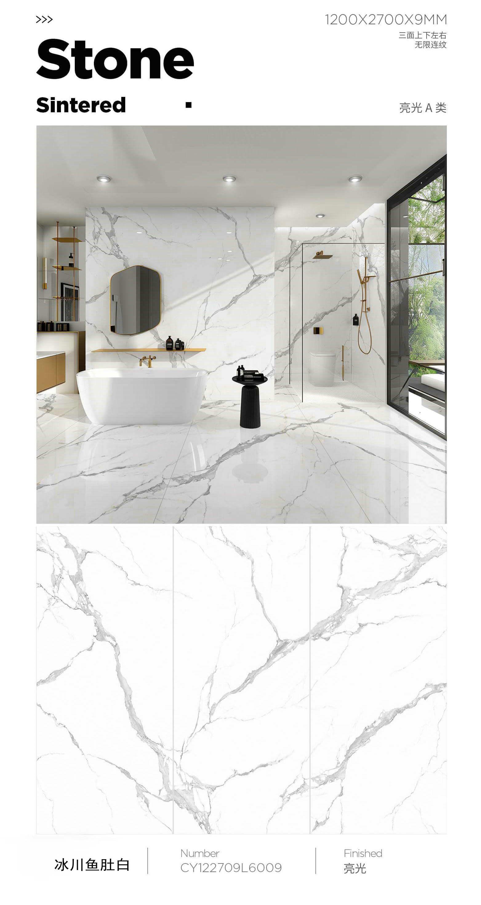 冰川鱼肚白 122709亮