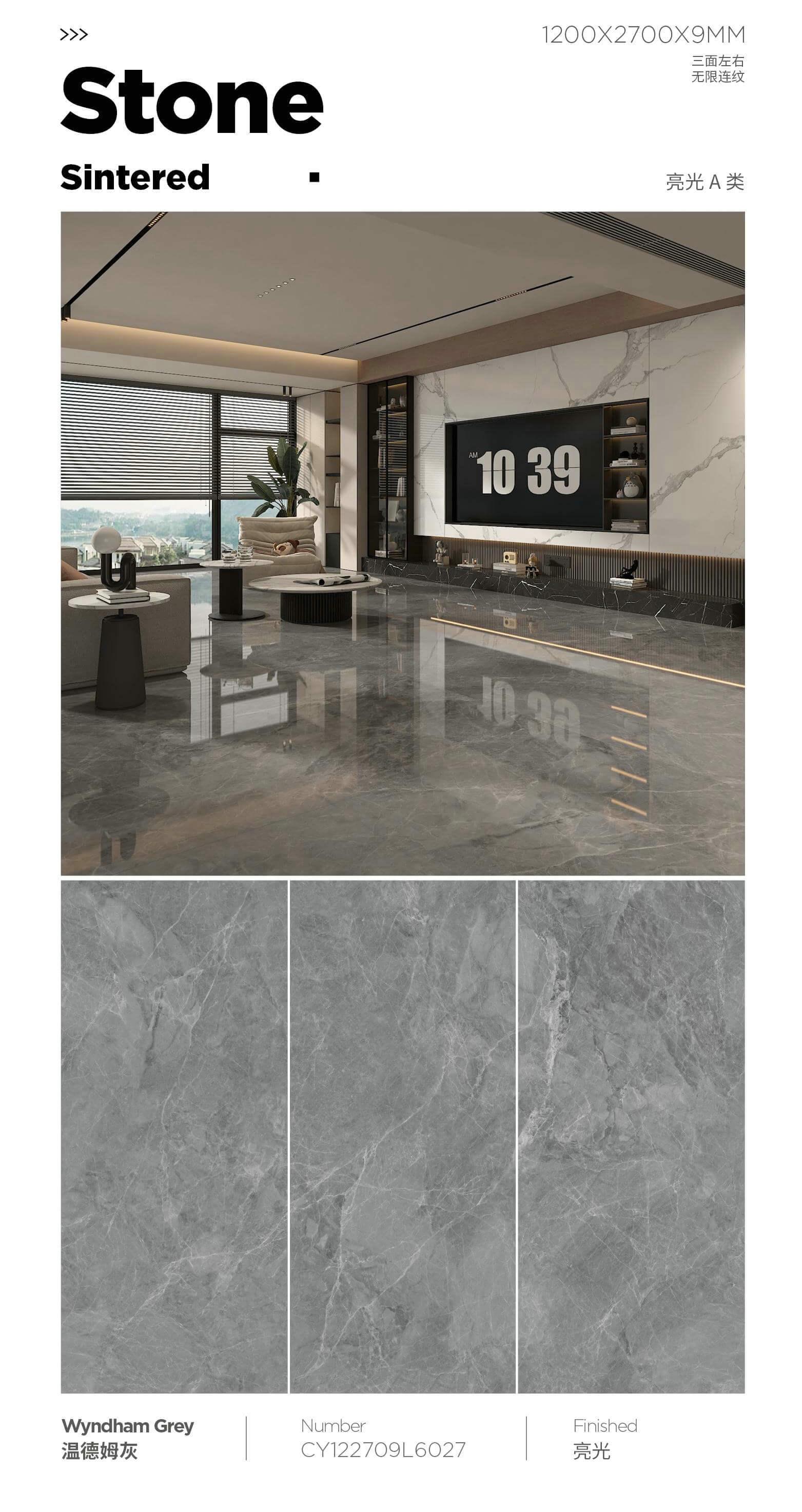 温德姆灰 122709亮